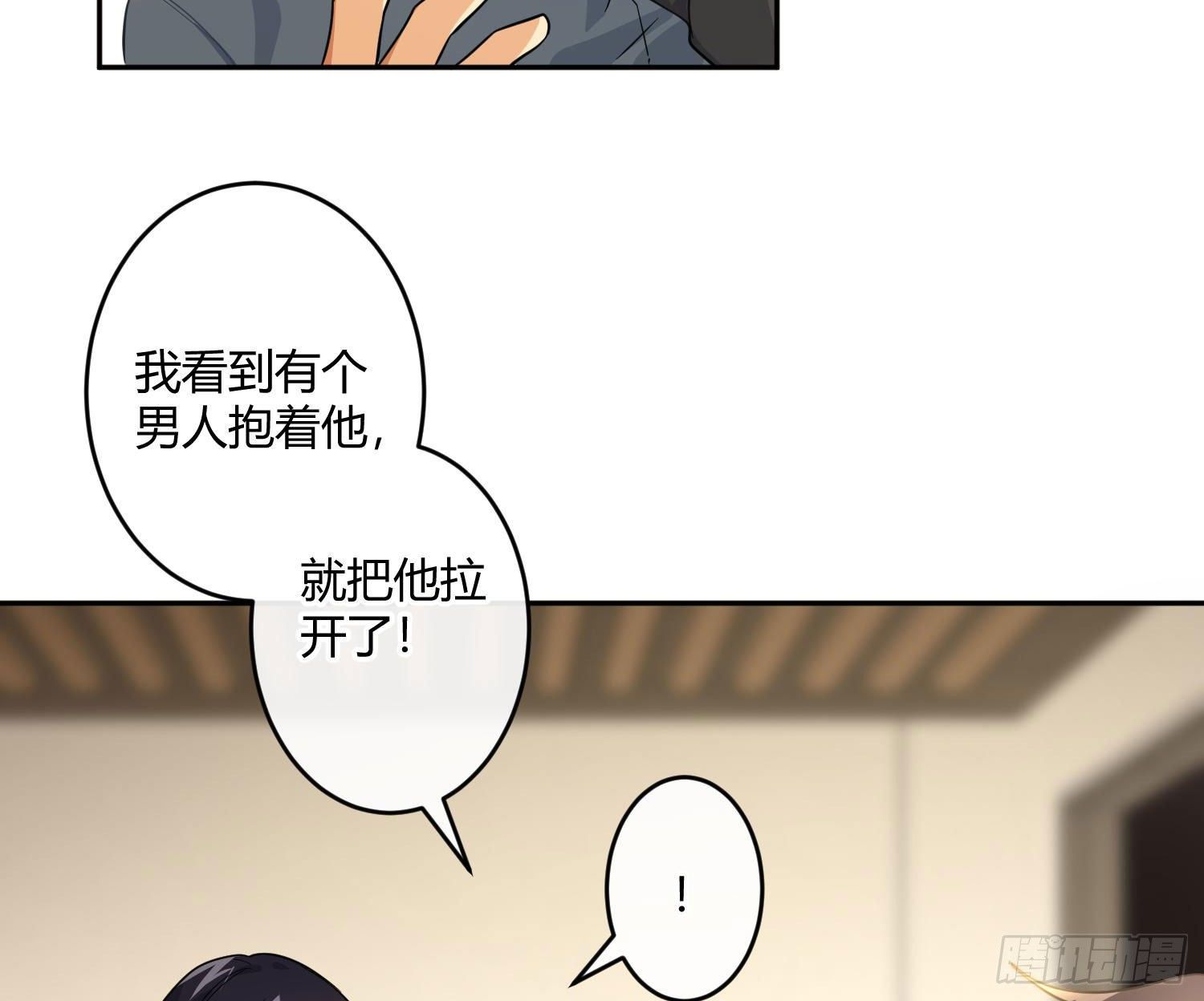 第50话：被改变的人生（下）56