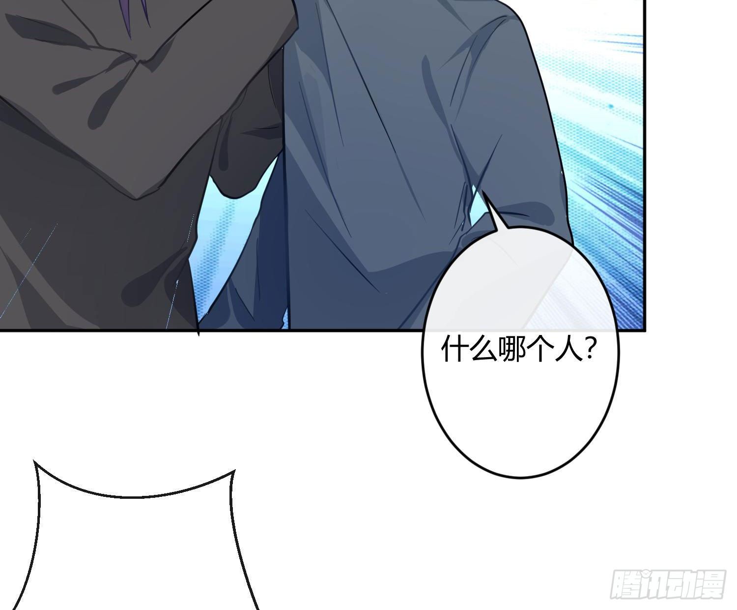 第50话：被改变的人生（下）59
