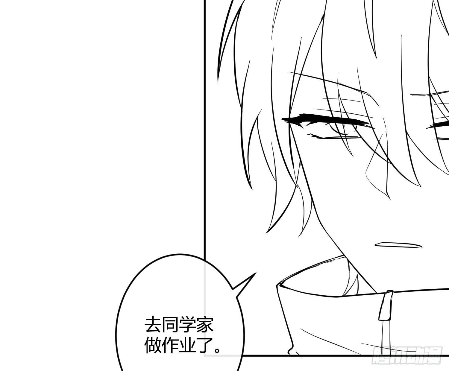 第50话：被改变的人生（下）71