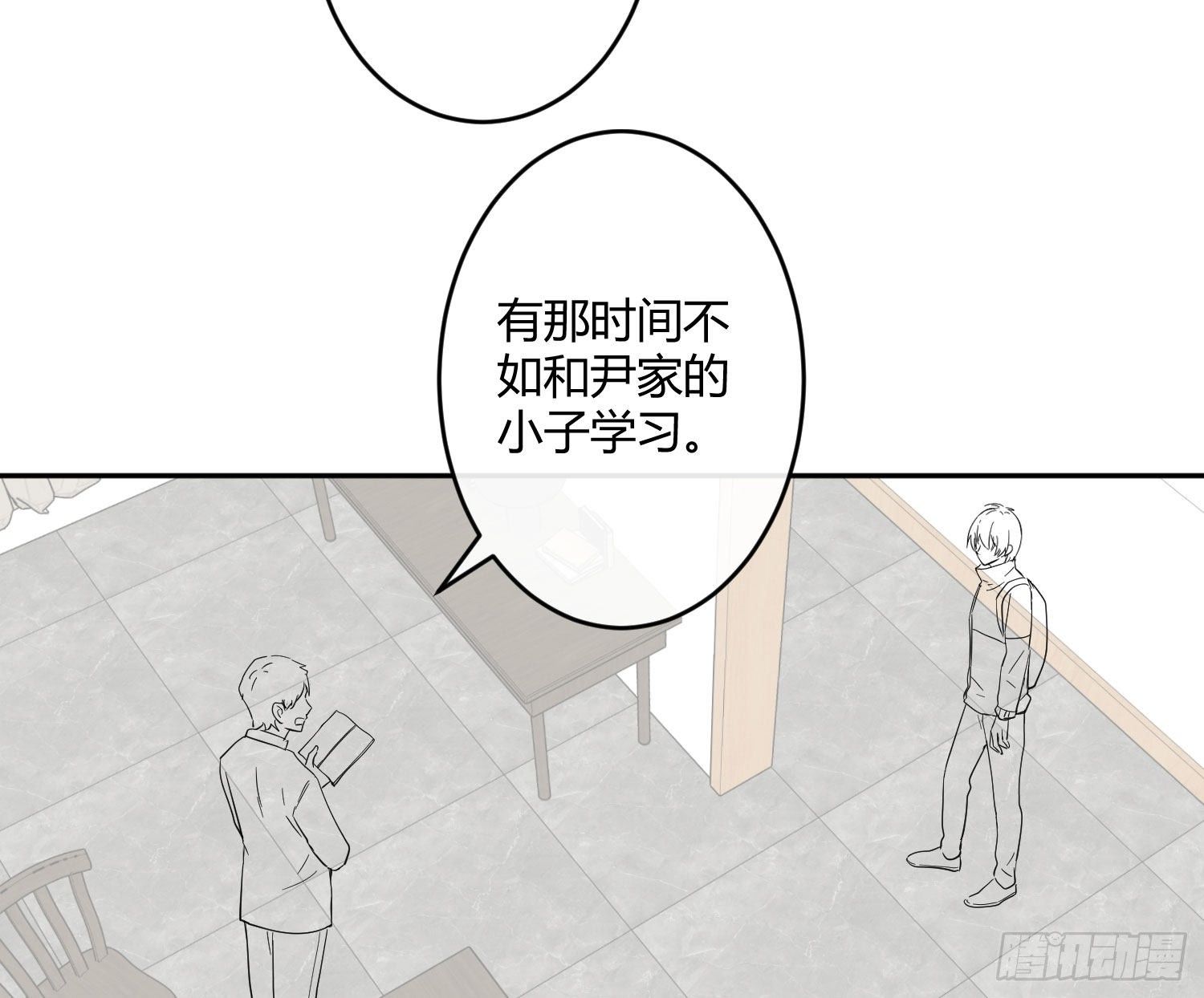 第50话：被改变的人生（下）72