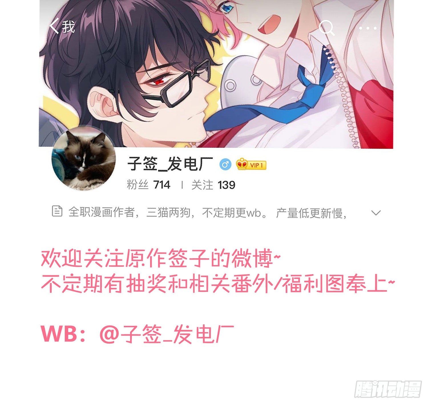 第50话：被改变的人生（下）75