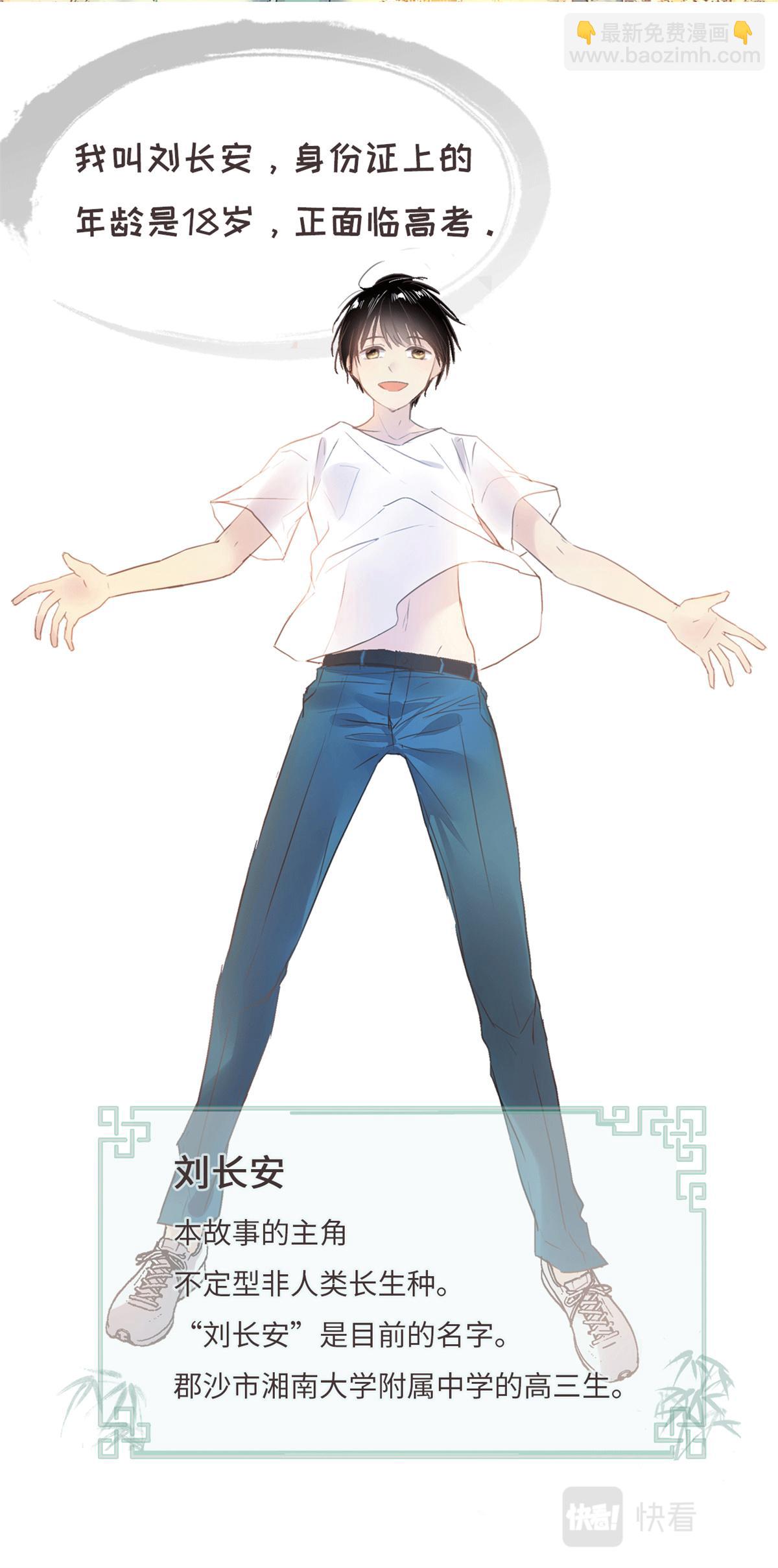 预告11
