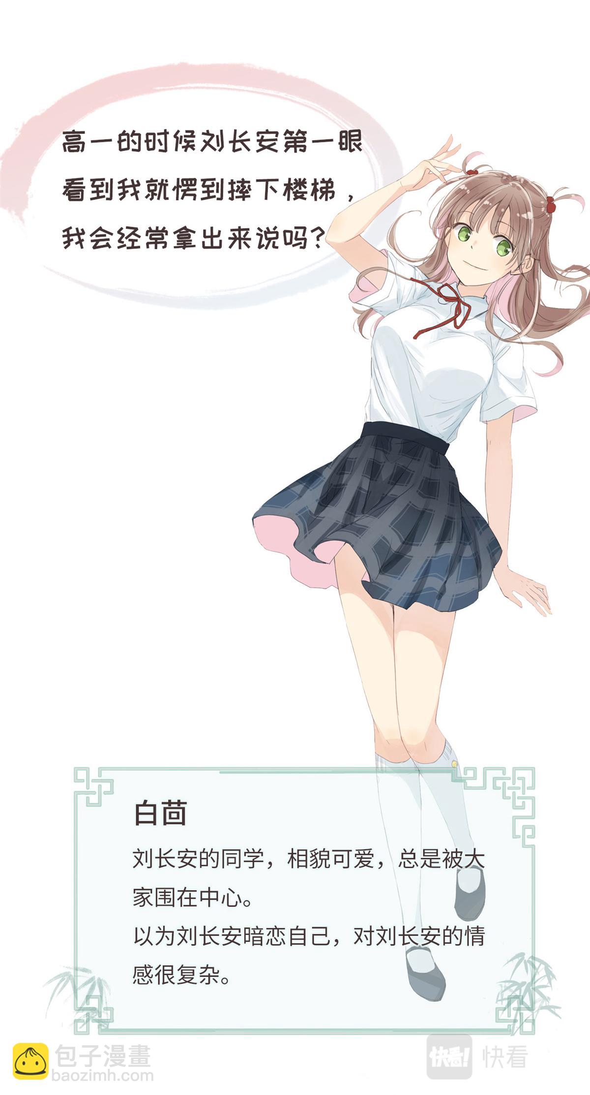 预告12