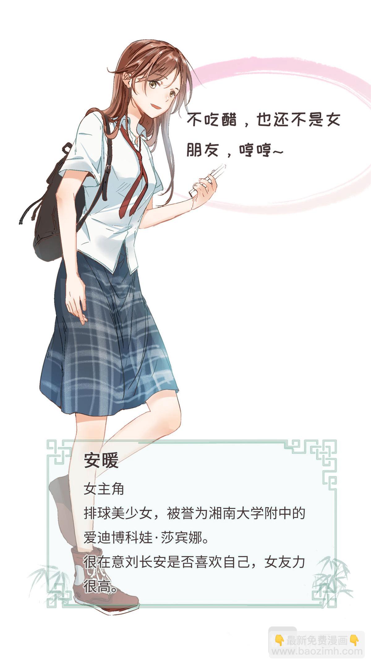 预告16