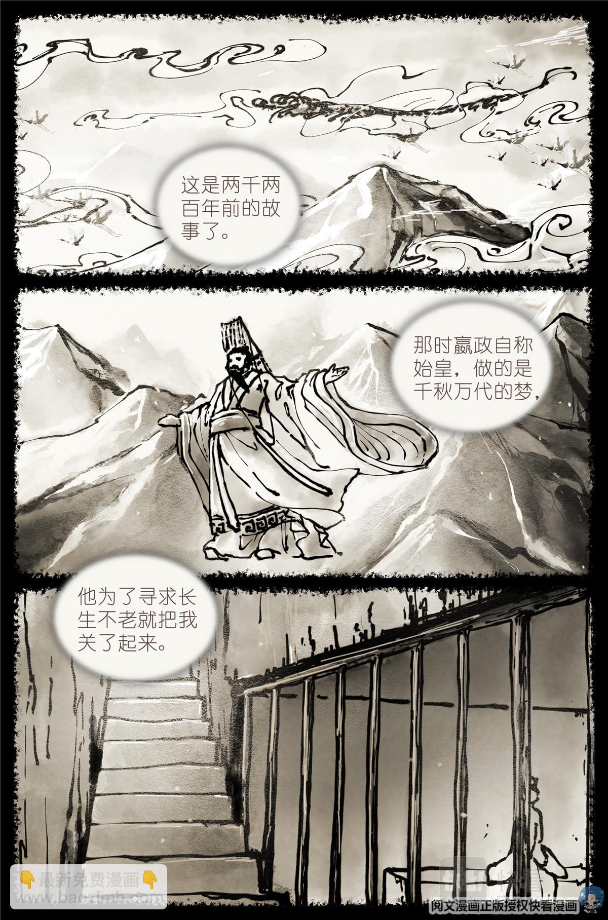 001 大家好，我叫刘长安1