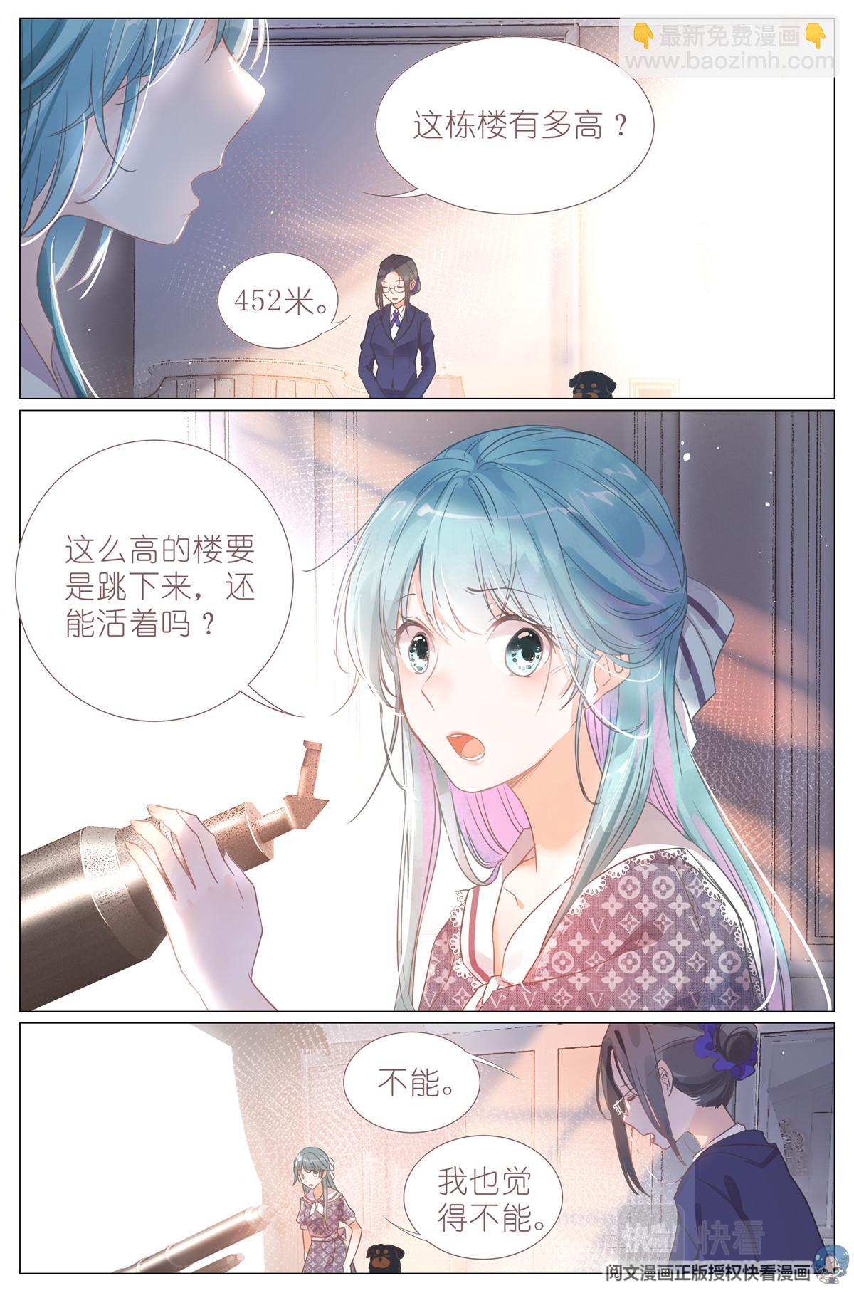 001 大家好，我叫刘长安13