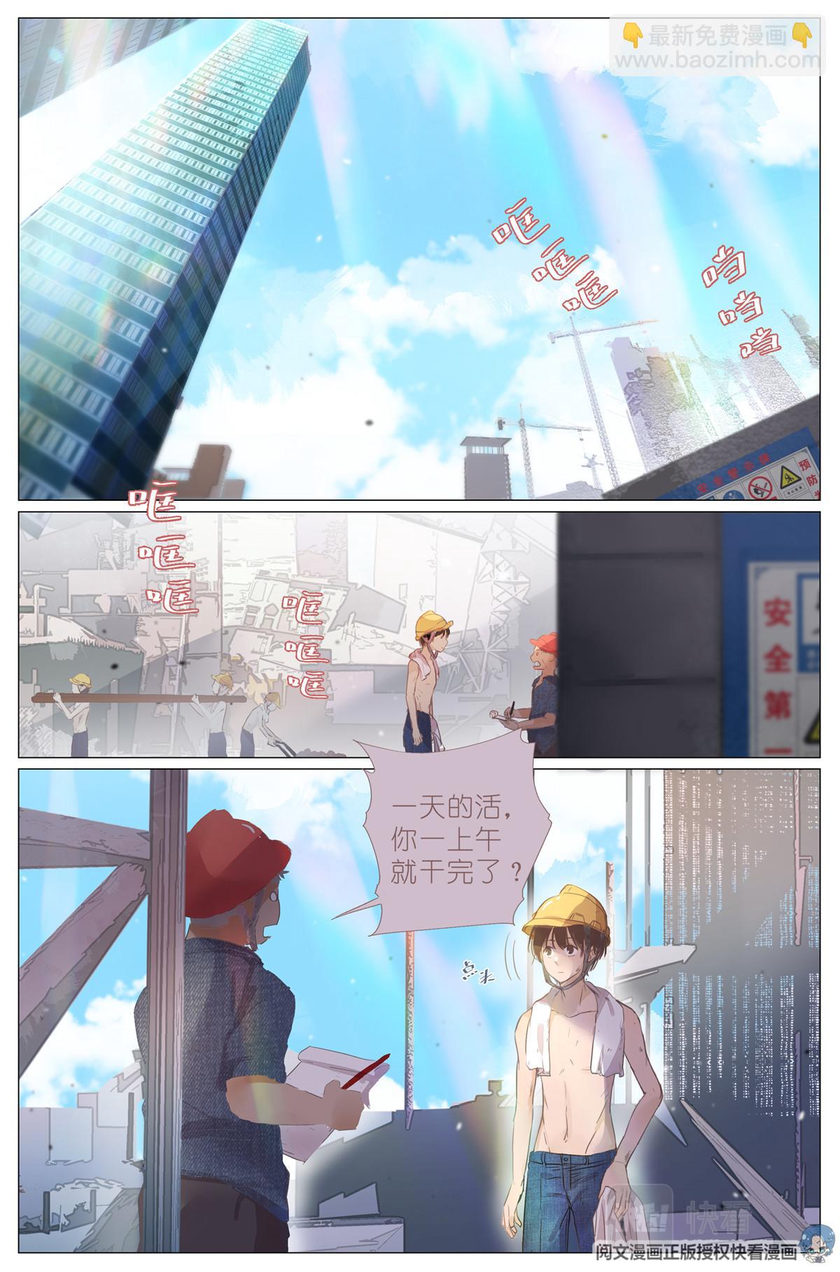 001 大家好，我叫刘长安16