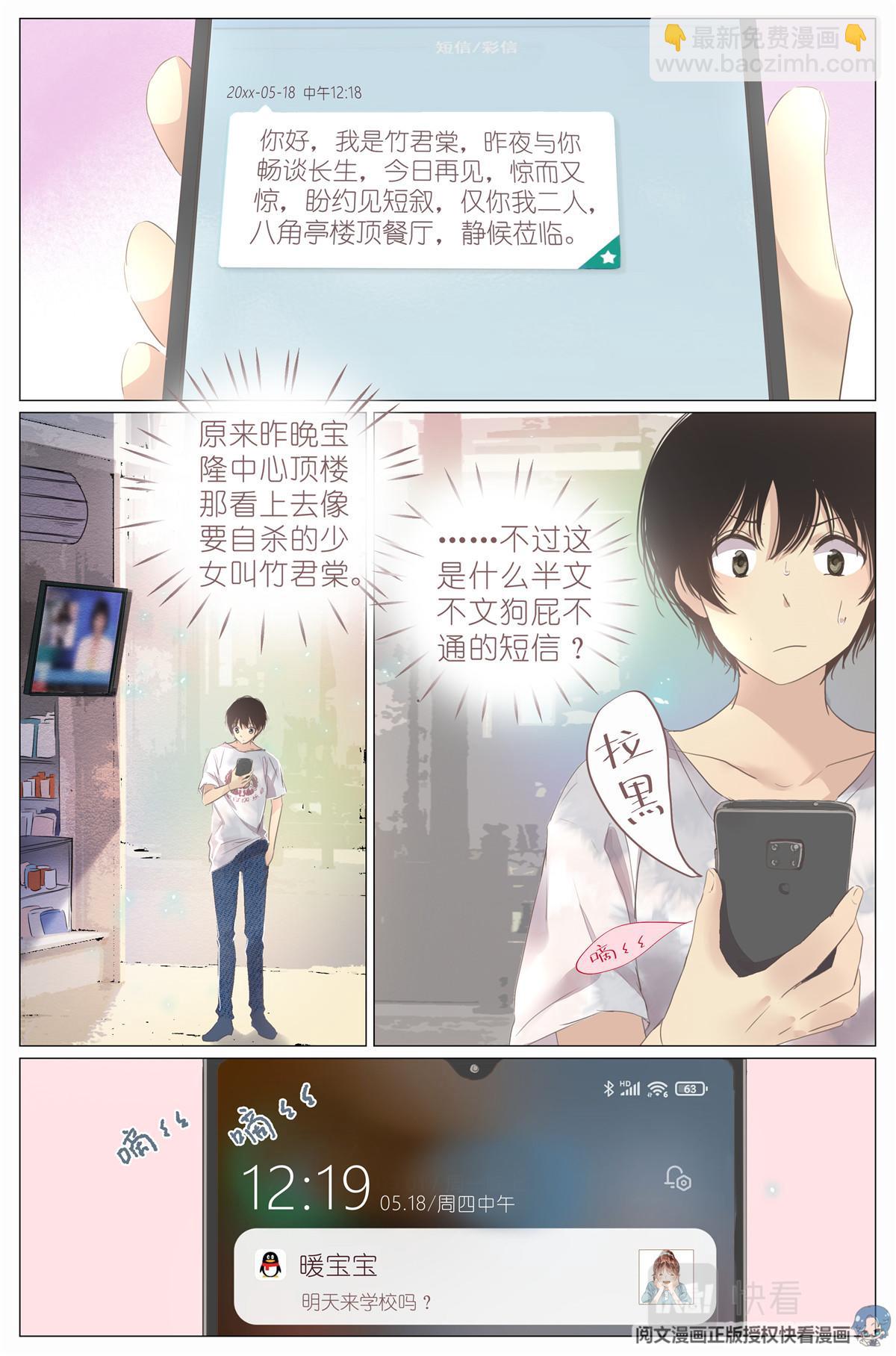 001 大家好，我叫刘长安18