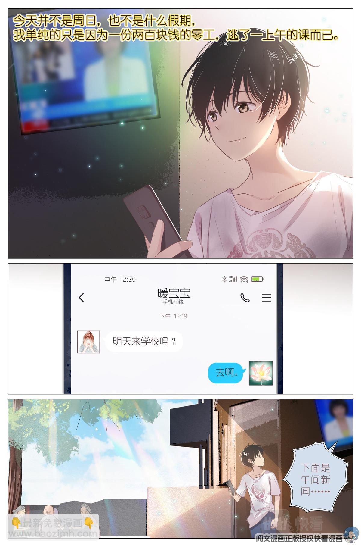 001 大家好，我叫刘长安19