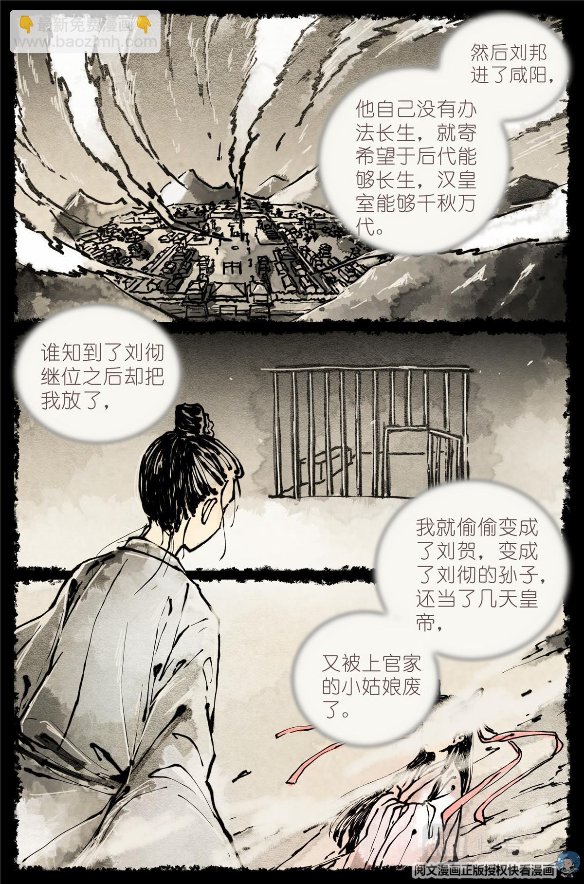 001 大家好，我叫刘长安2