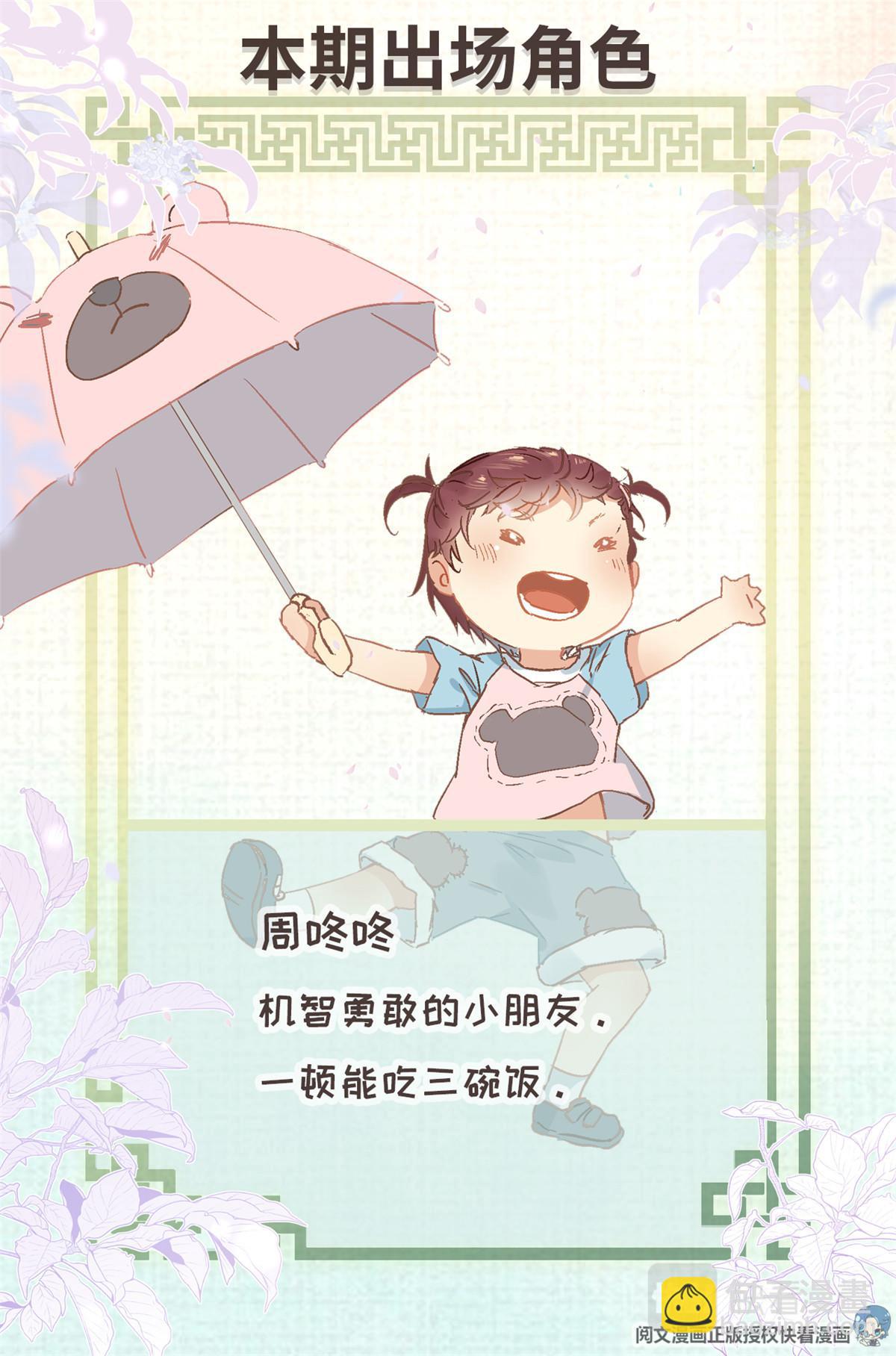 001 大家好，我叫刘长安27