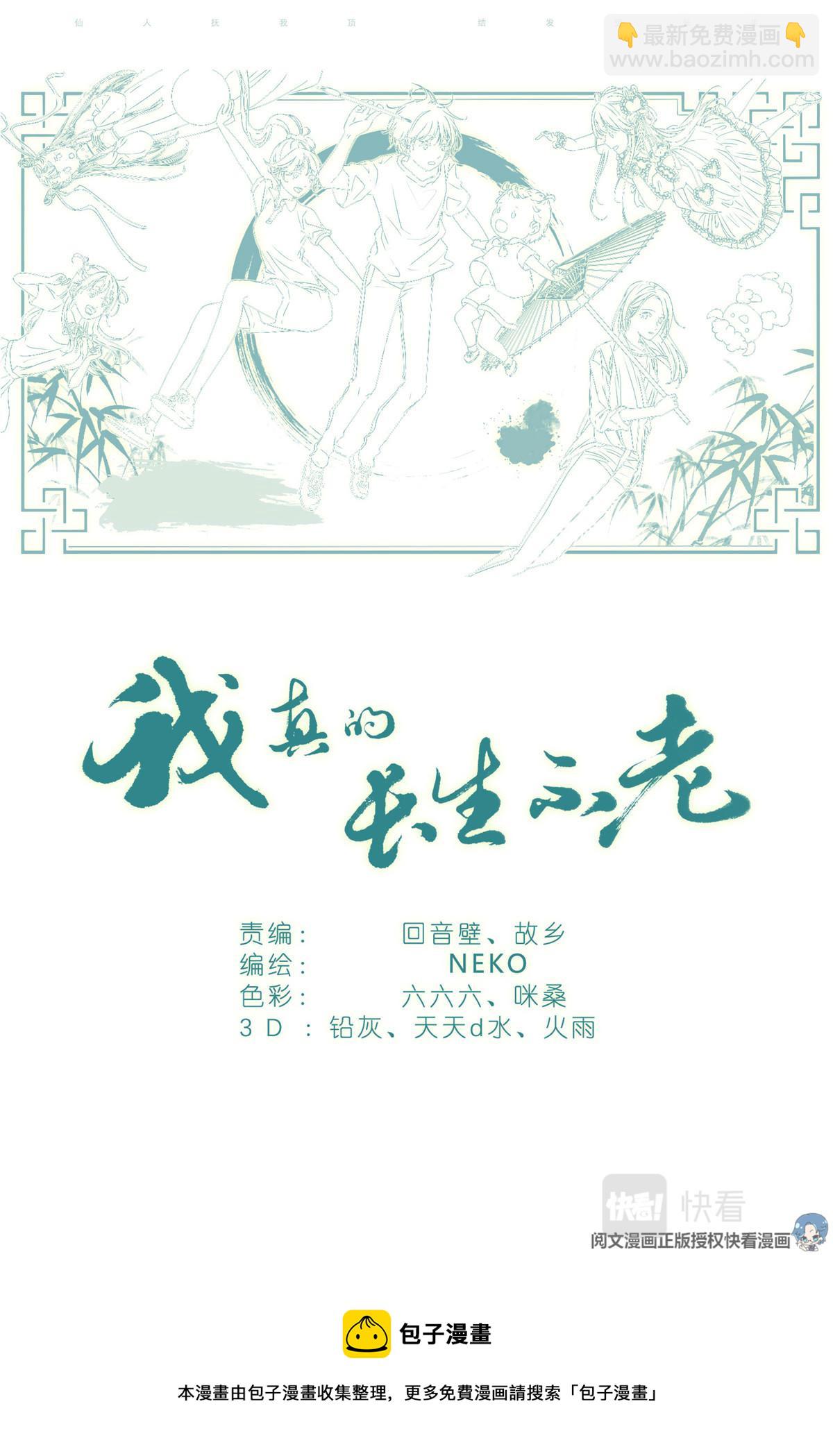 001 大家好，我叫刘长安29