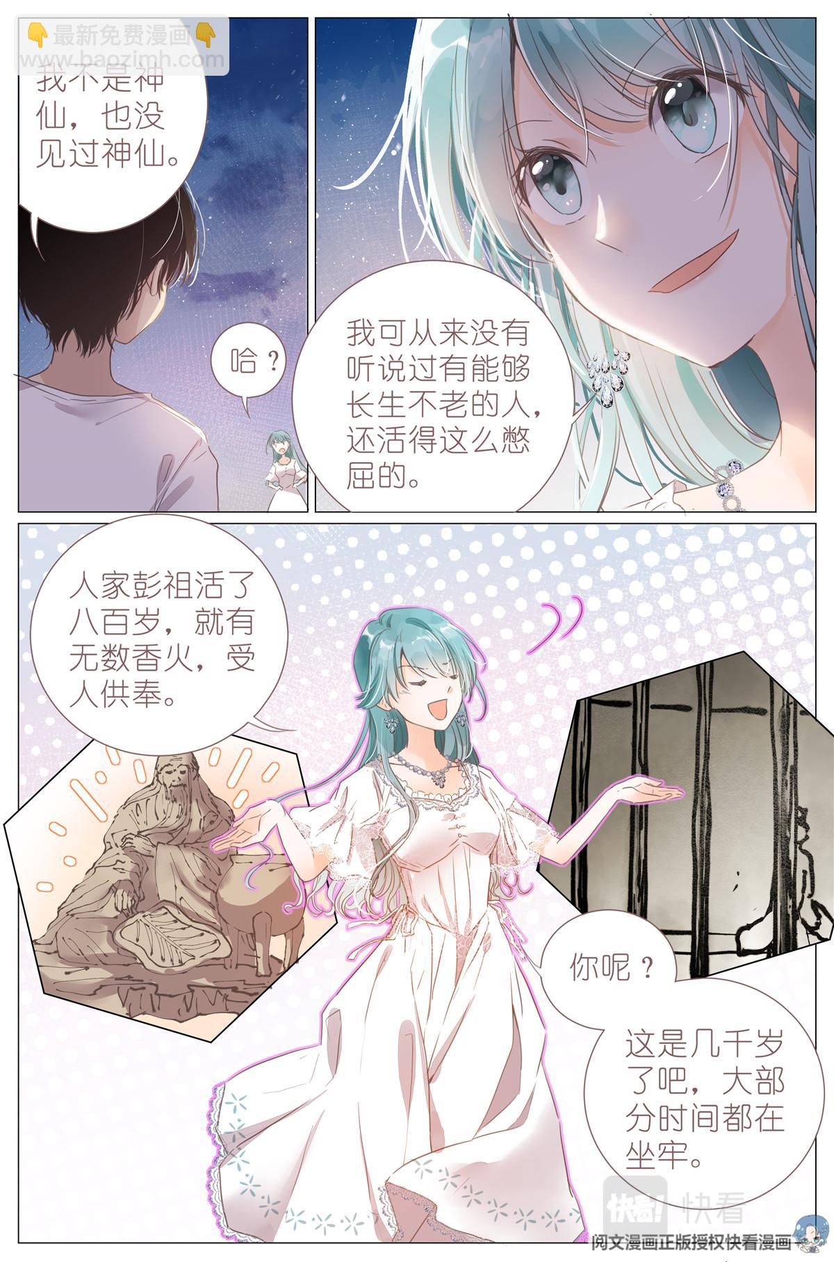001 大家好，我叫刘长安4