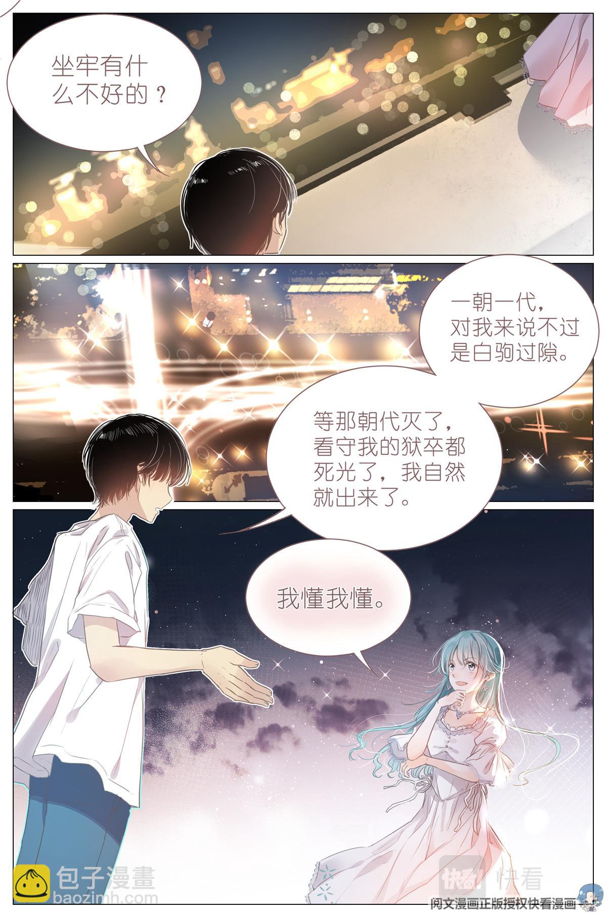 001 大家好，我叫刘长安5