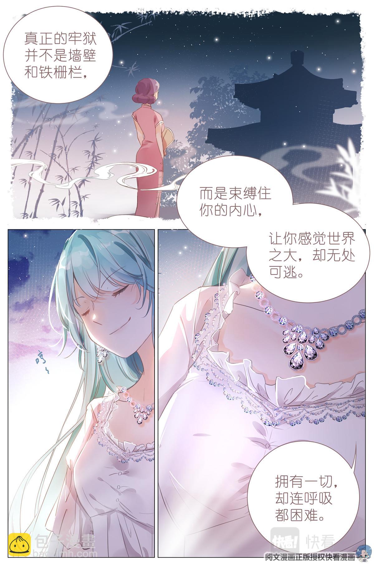 001 大家好，我叫刘长安6