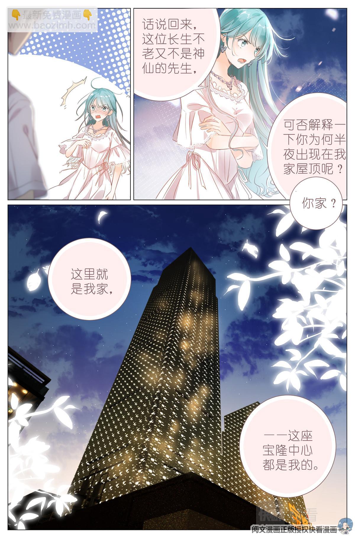 001 大家好，我叫刘长安8