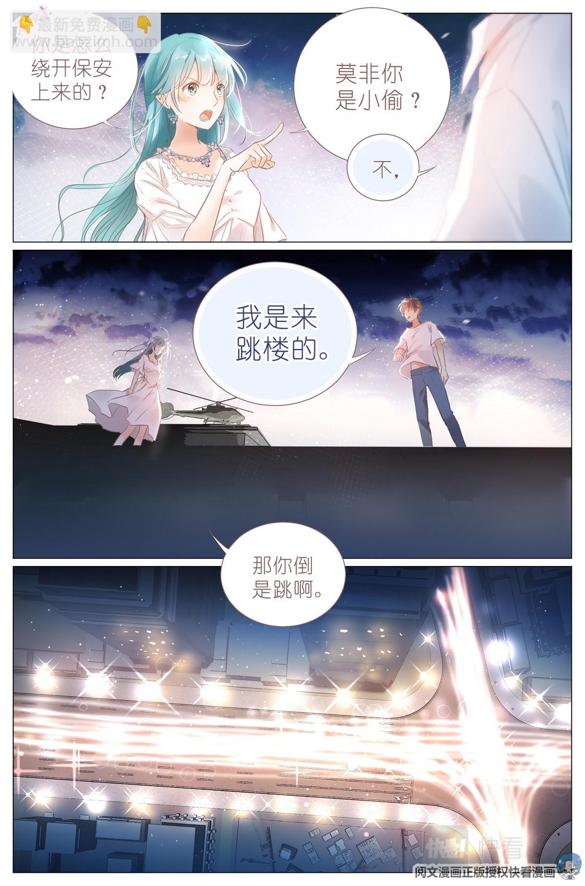 001 大家好，我叫刘长安9