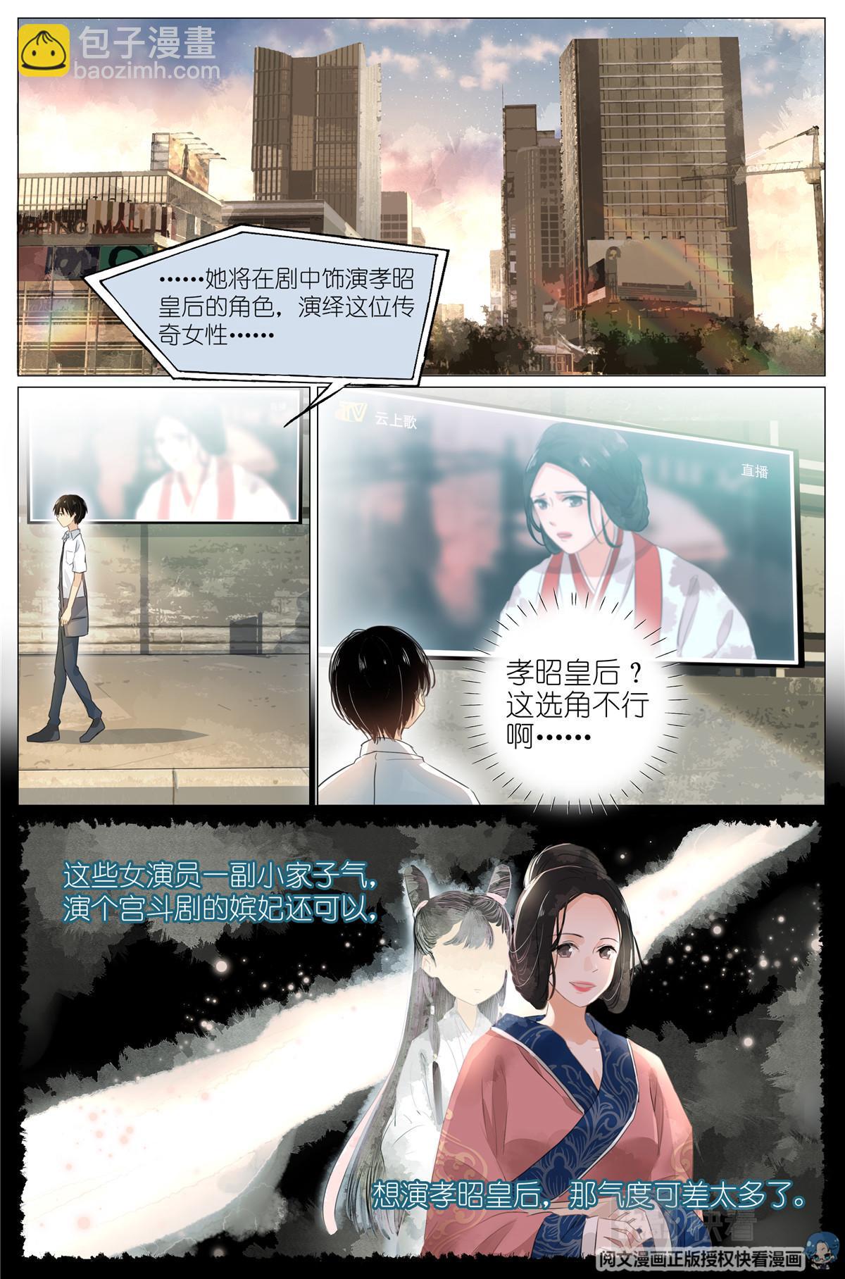 003 以雅以南，以龠不僭。1
