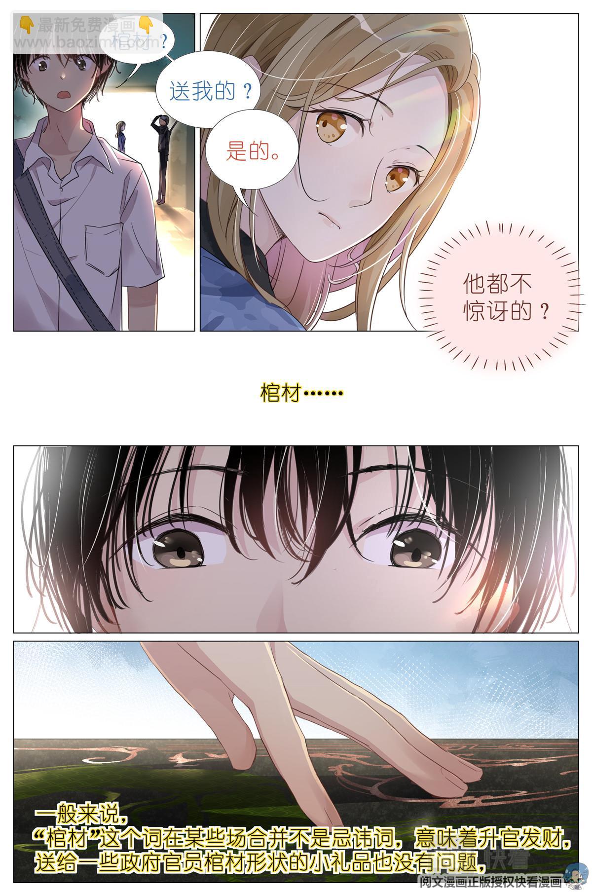 003 以雅以南，以龠不僭。12