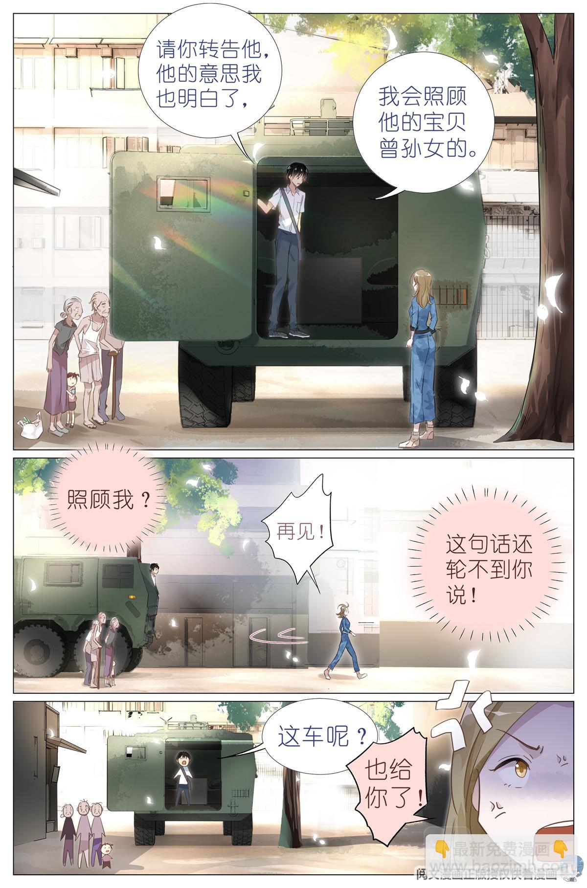 003 以雅以南，以龠不僭。16