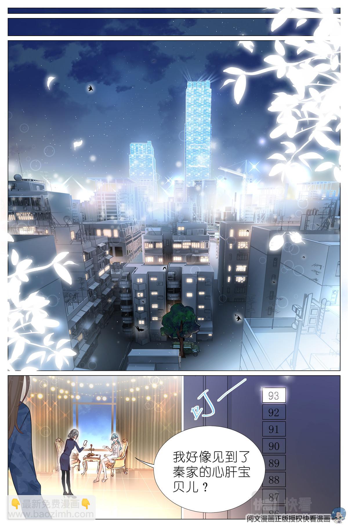 003 以雅以南，以龠不僭。18
