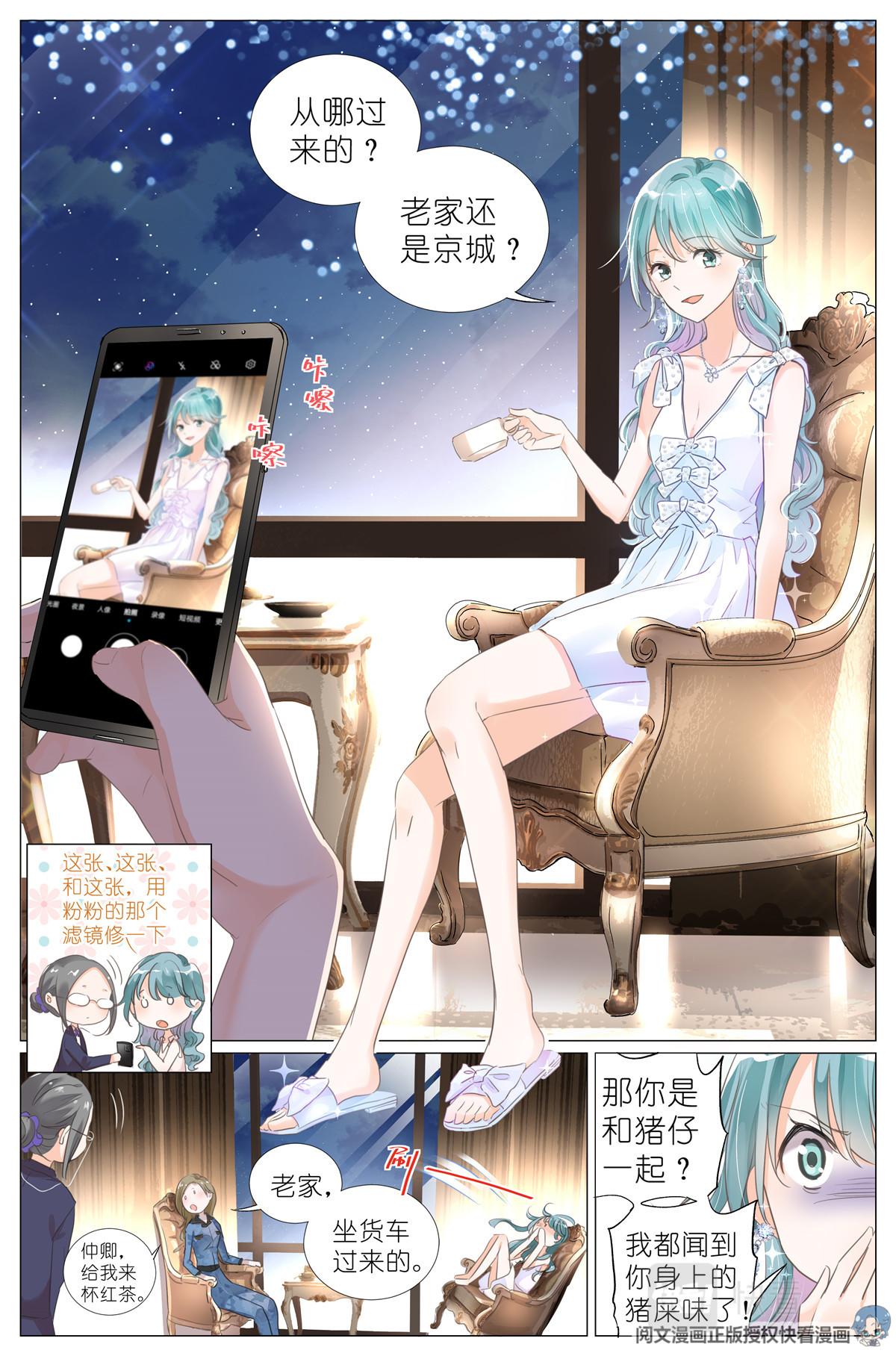 003 以雅以南，以龠不僭。19