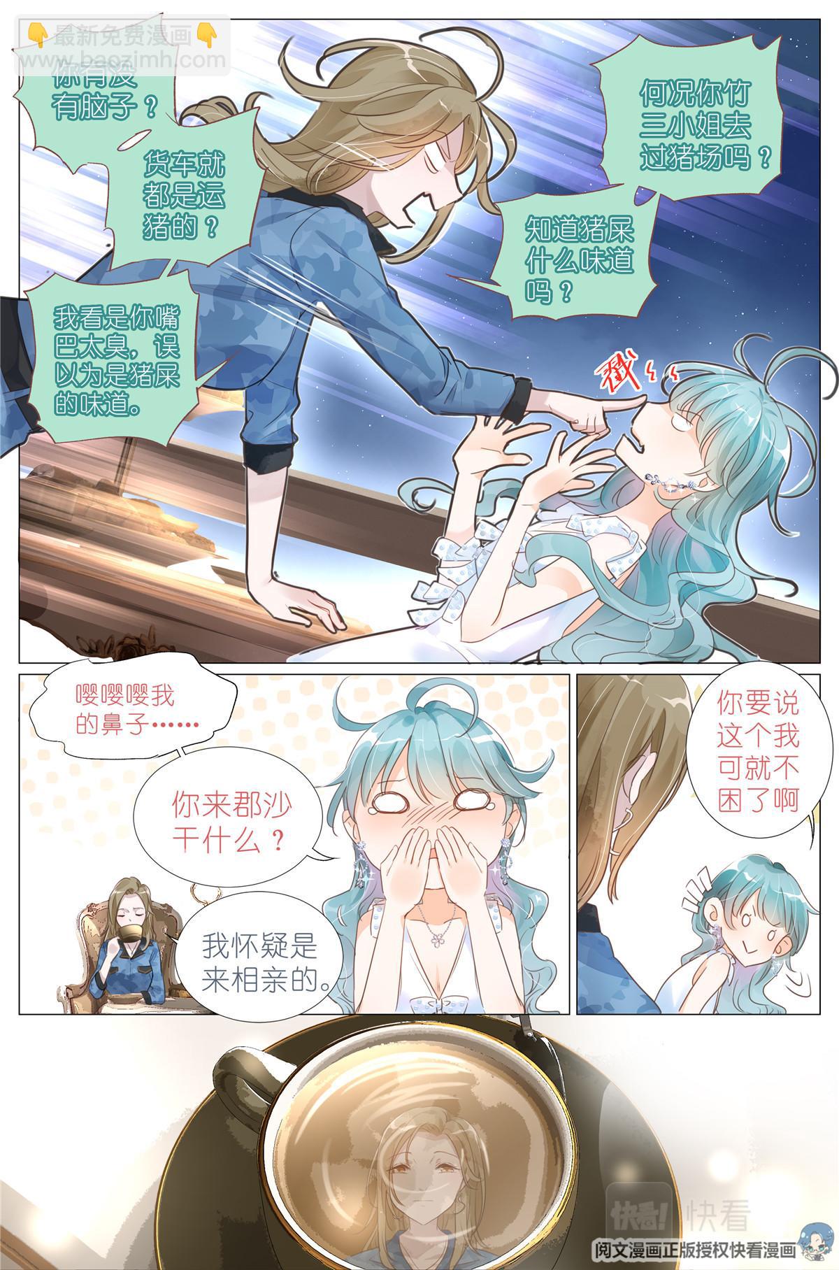 003 以雅以南，以龠不僭。20