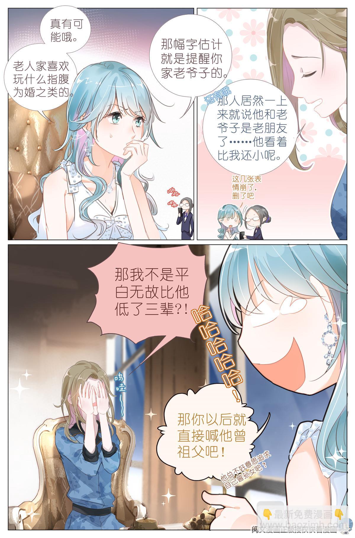 003 以雅以南，以龠不僭。22