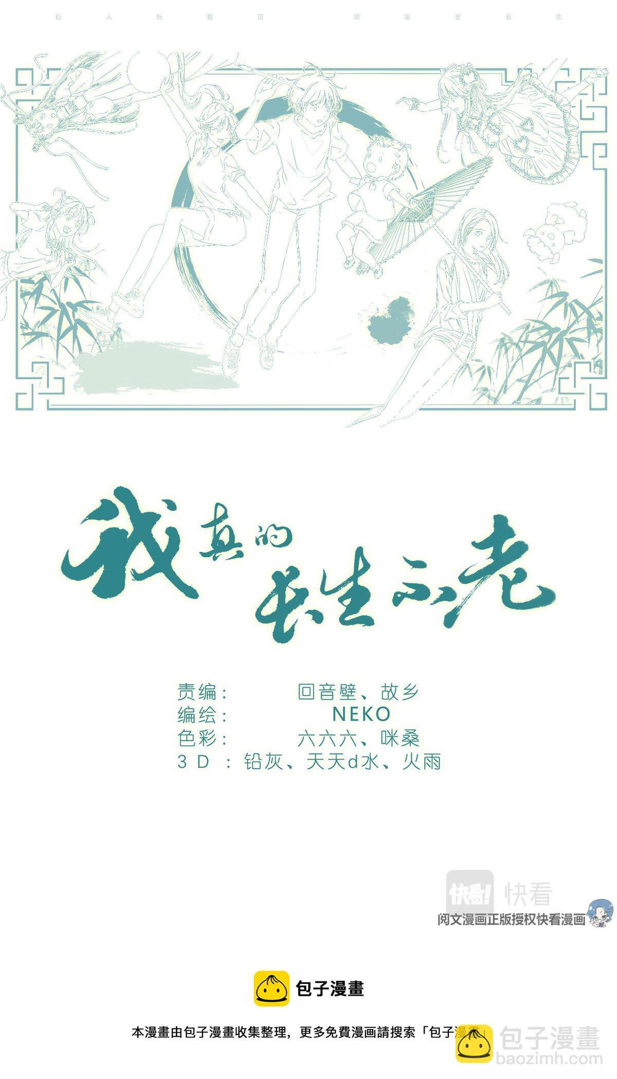 003 以雅以南，以龠不僭。25