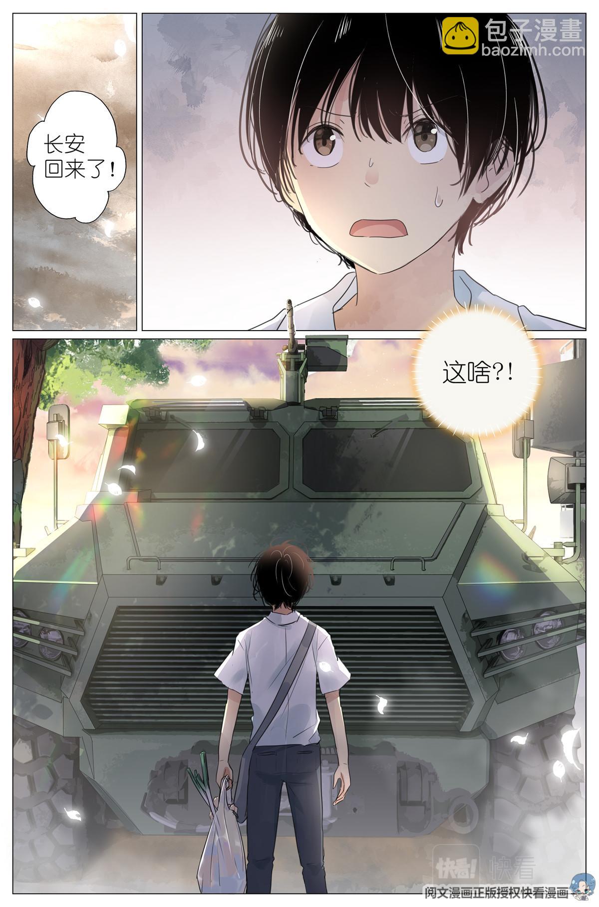 003 以雅以南，以龠不僭。3