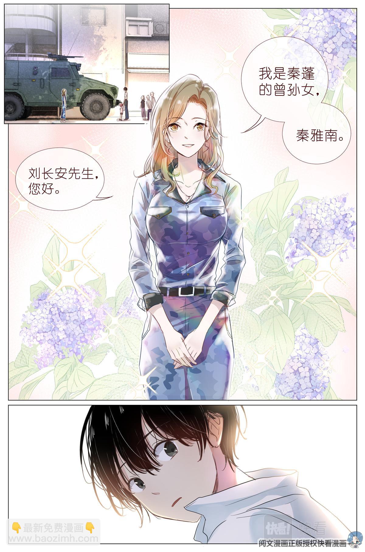 003 以雅以南，以龠不僭。6
