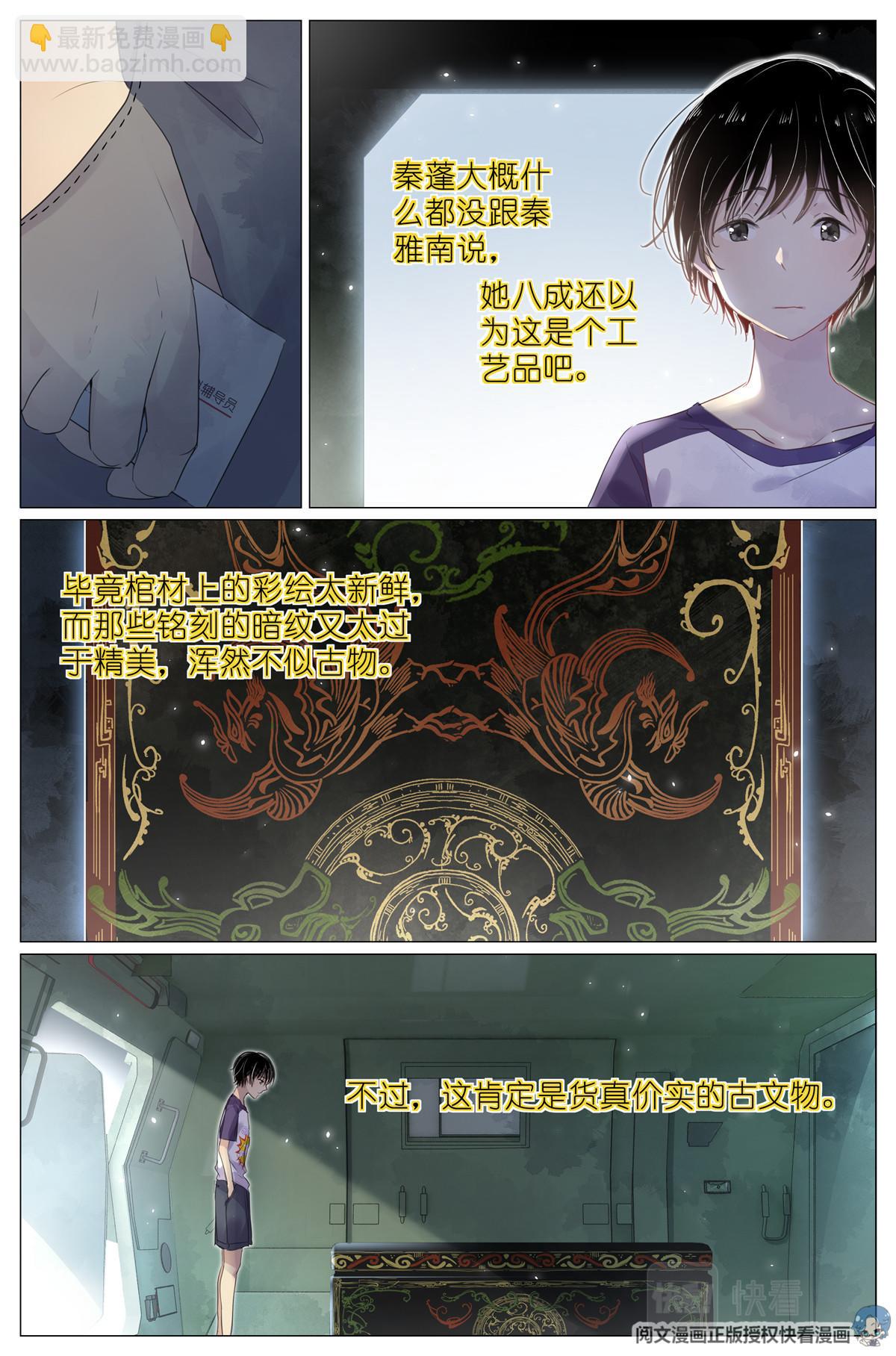004 梧桐树11