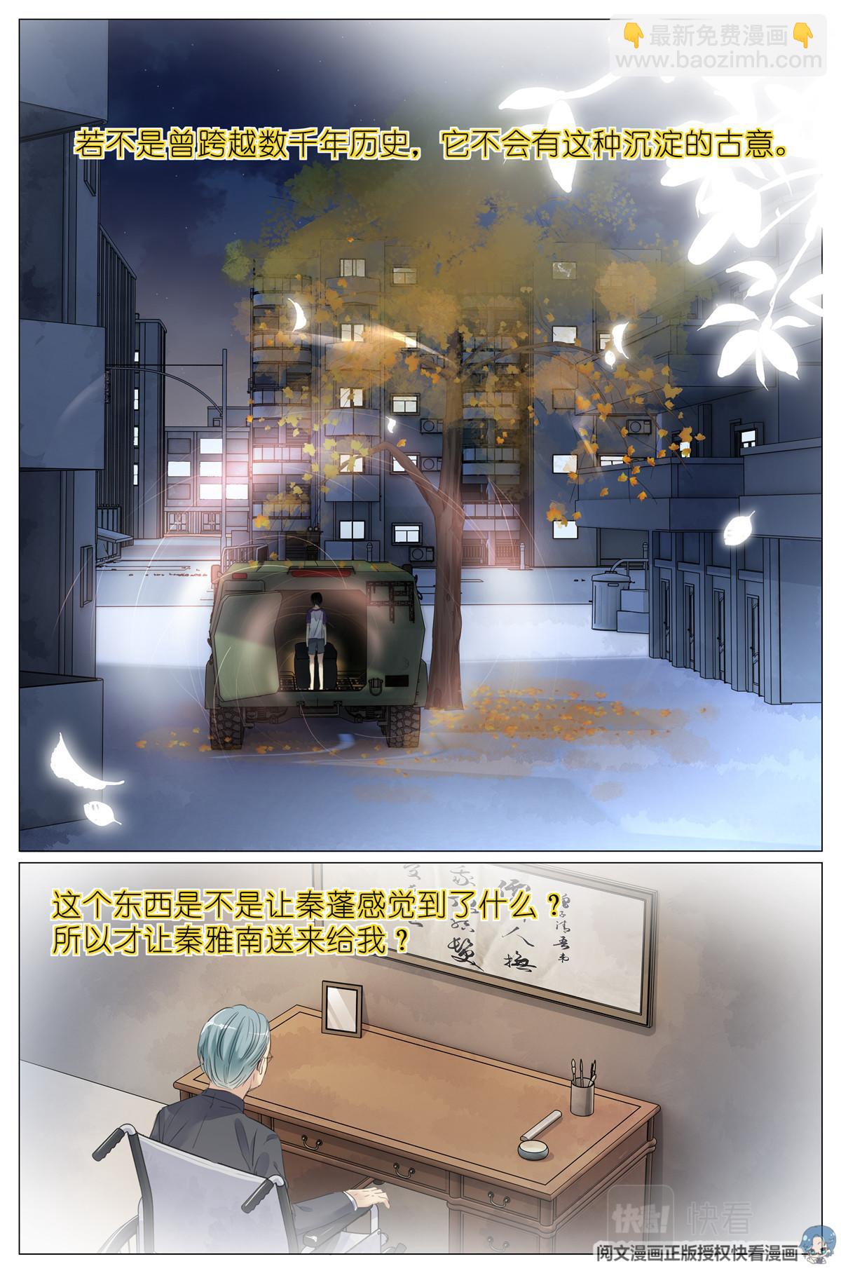 004 梧桐树12