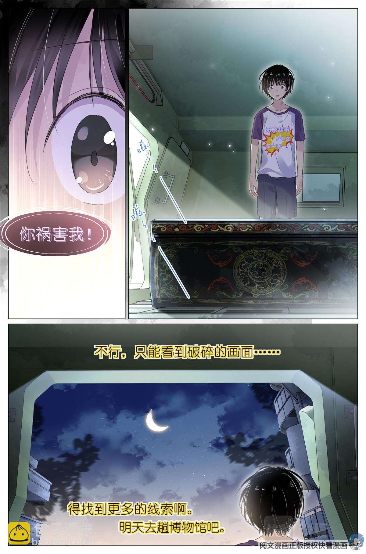 004 梧桐树15