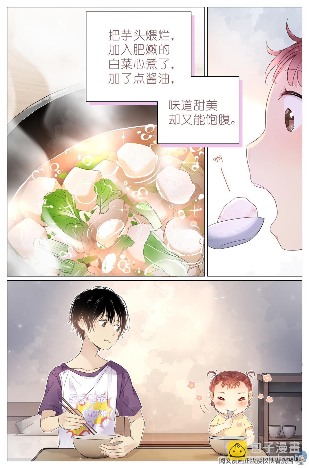 004 梧桐树8