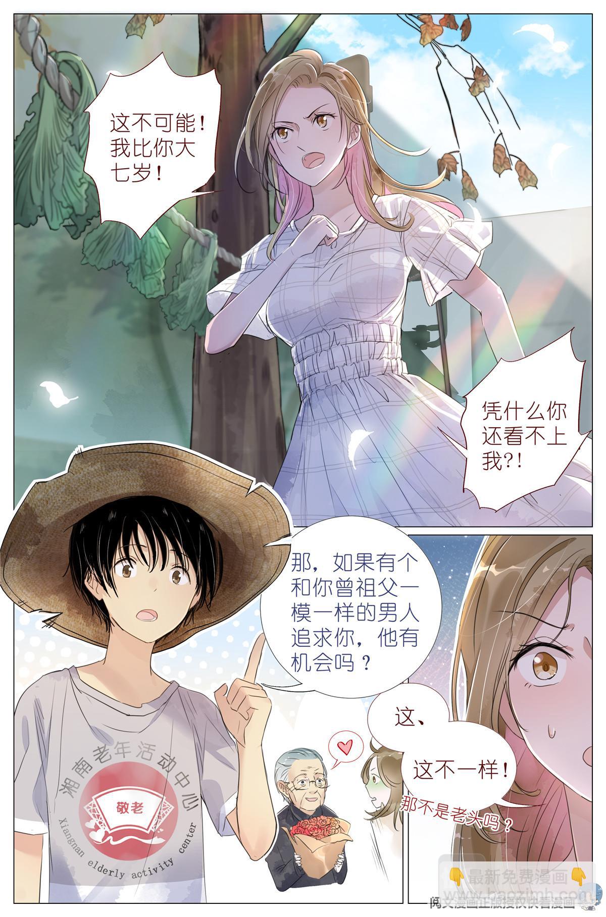 005 和你家是亲戚13