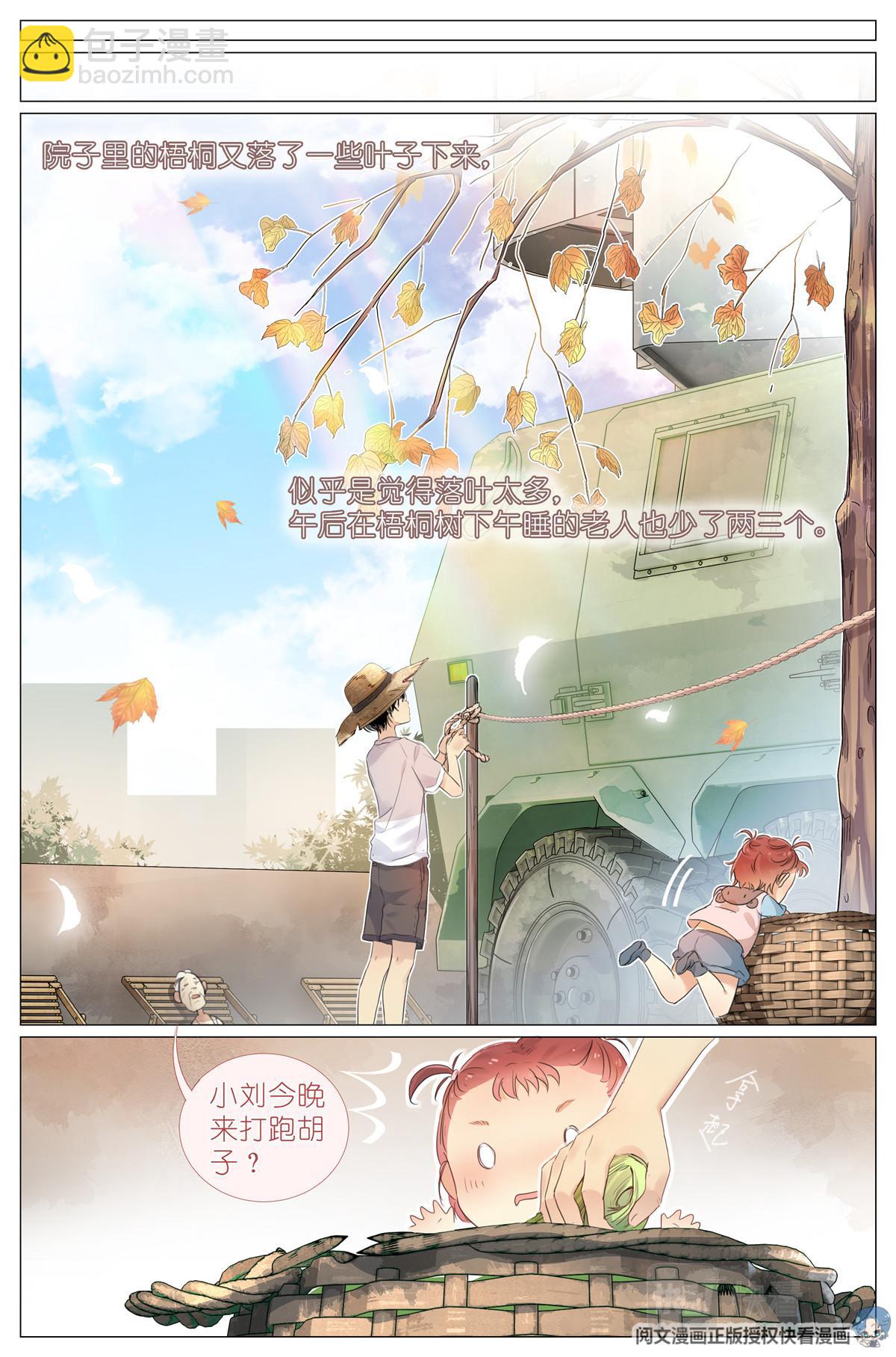 005 和你家是亲戚2
