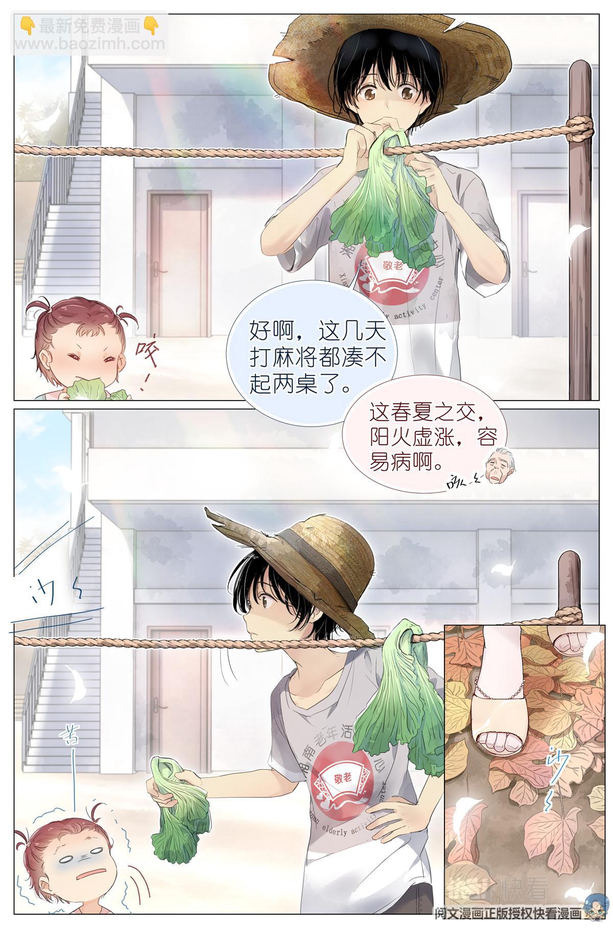 005 和你家是亲戚3