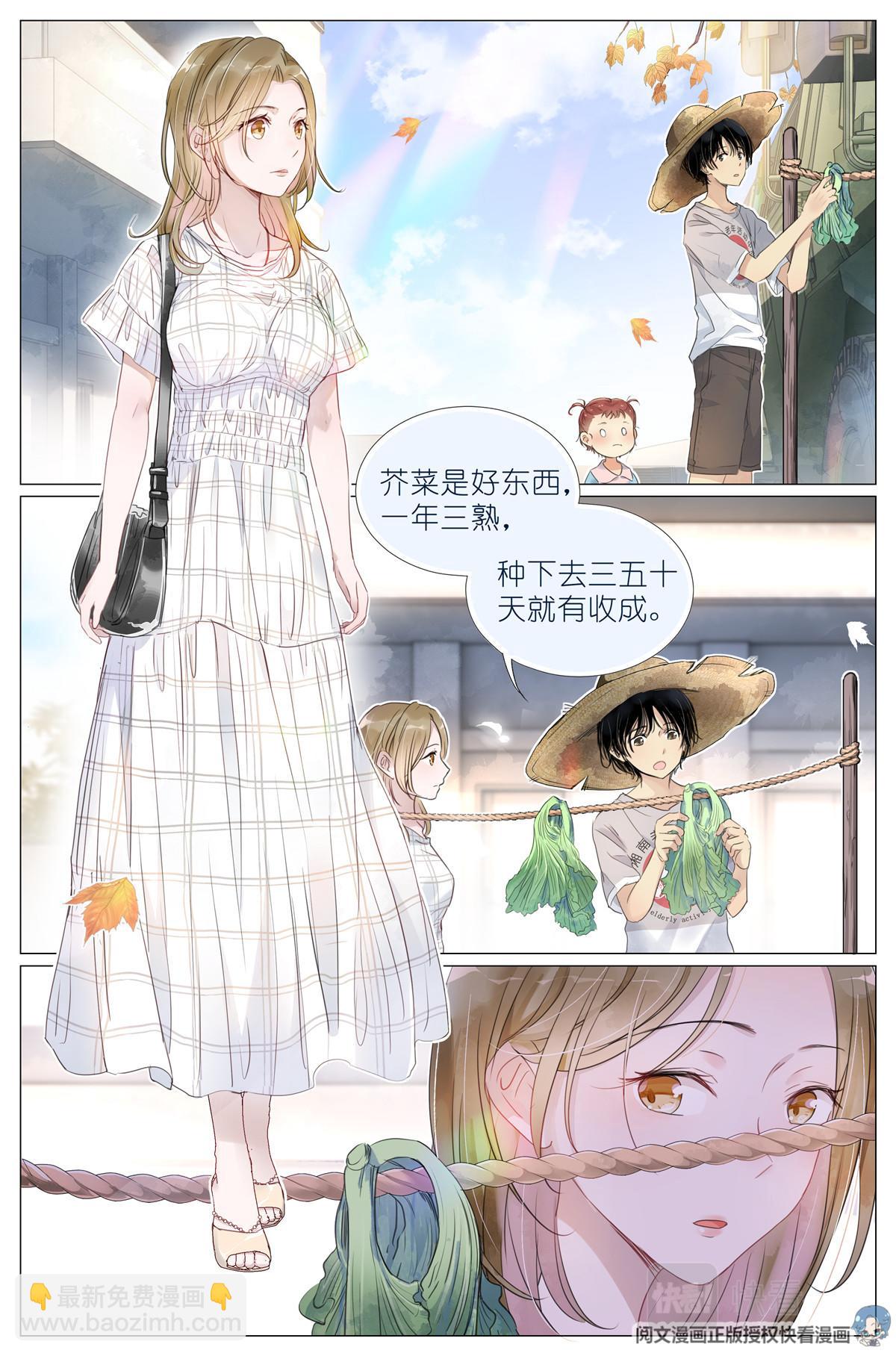 005 和你家是亲戚4