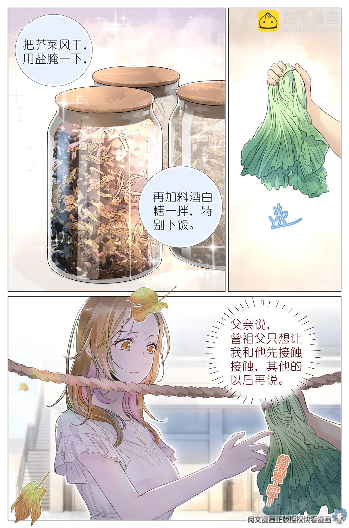 005 和你家是亲戚5