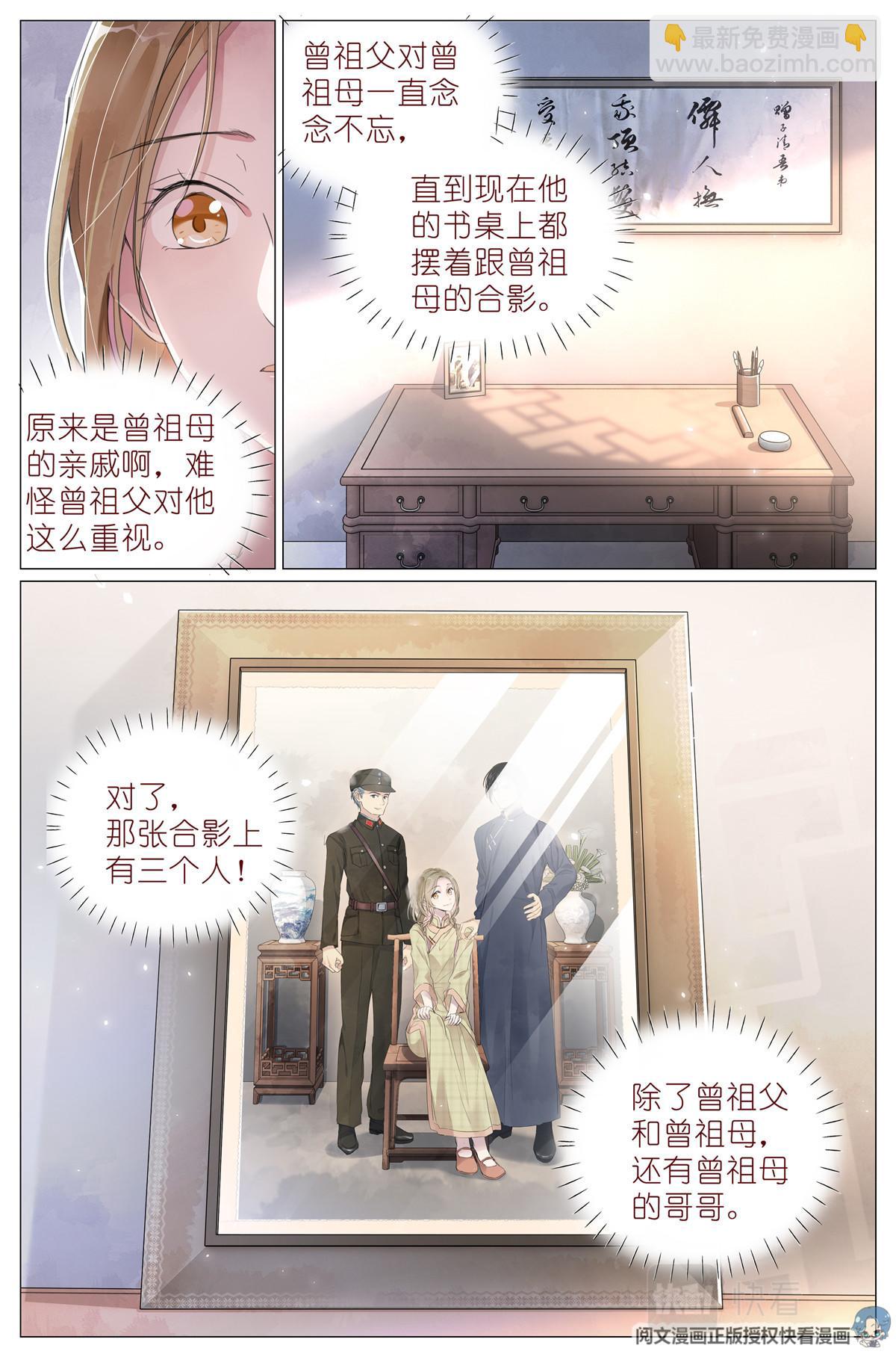 005 和你家是亲戚8