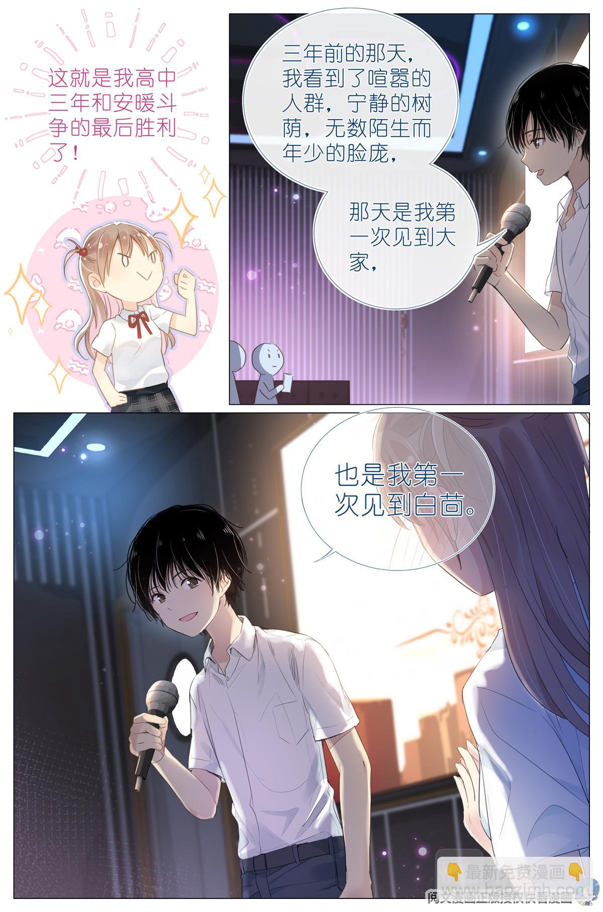 006 癞蛤蟆想吃天鹅肉14