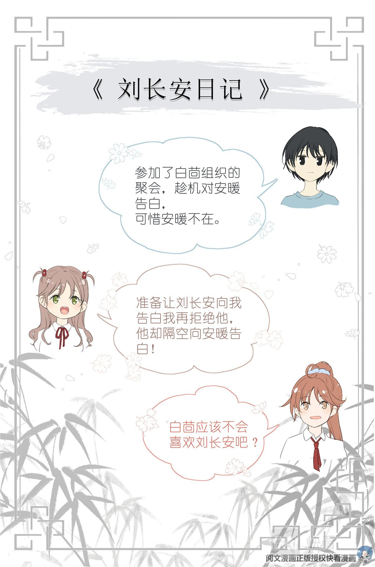 006 癞蛤蟆想吃天鹅肉19
