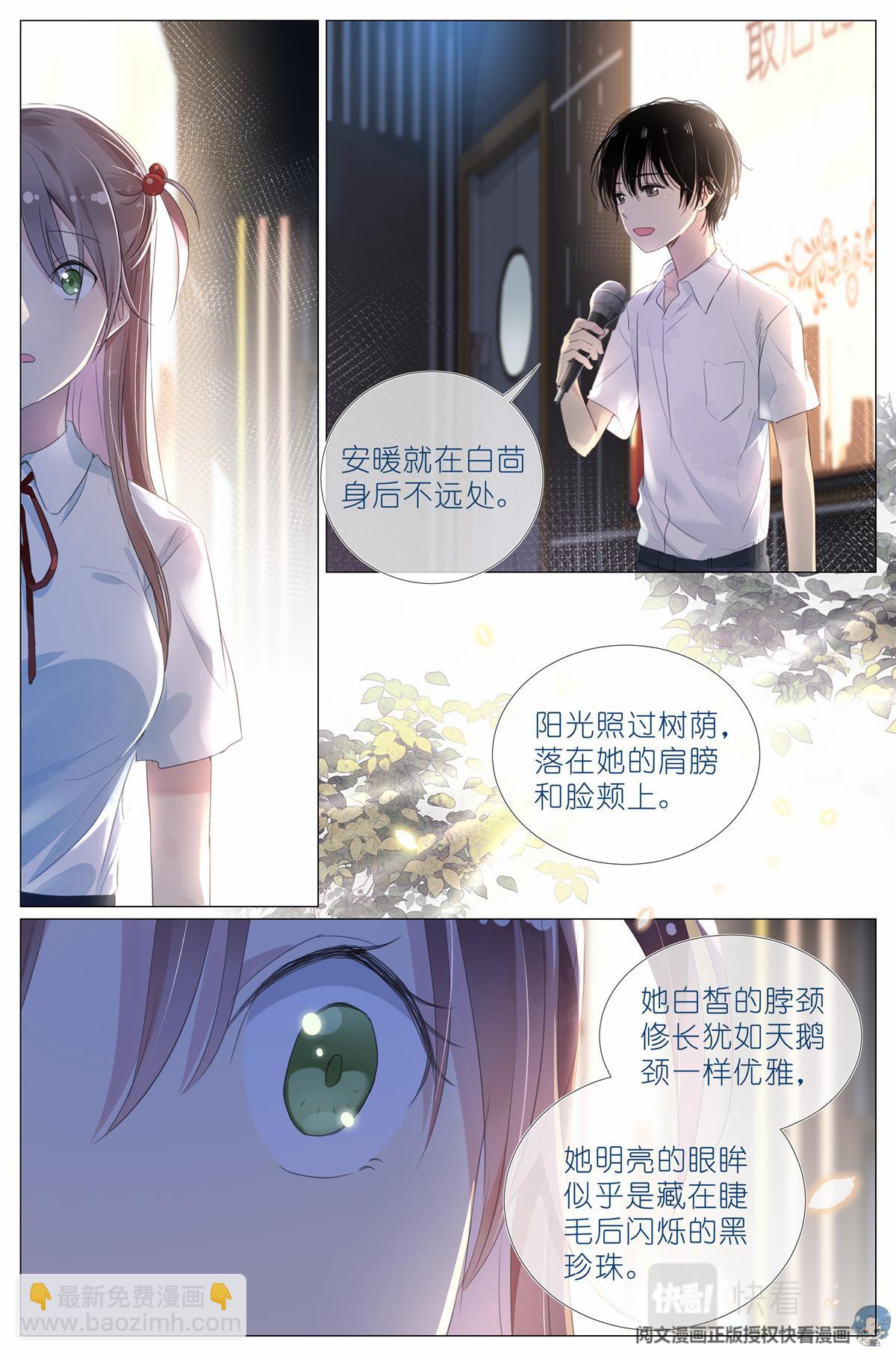 007 天鹅和蛤蟆1
