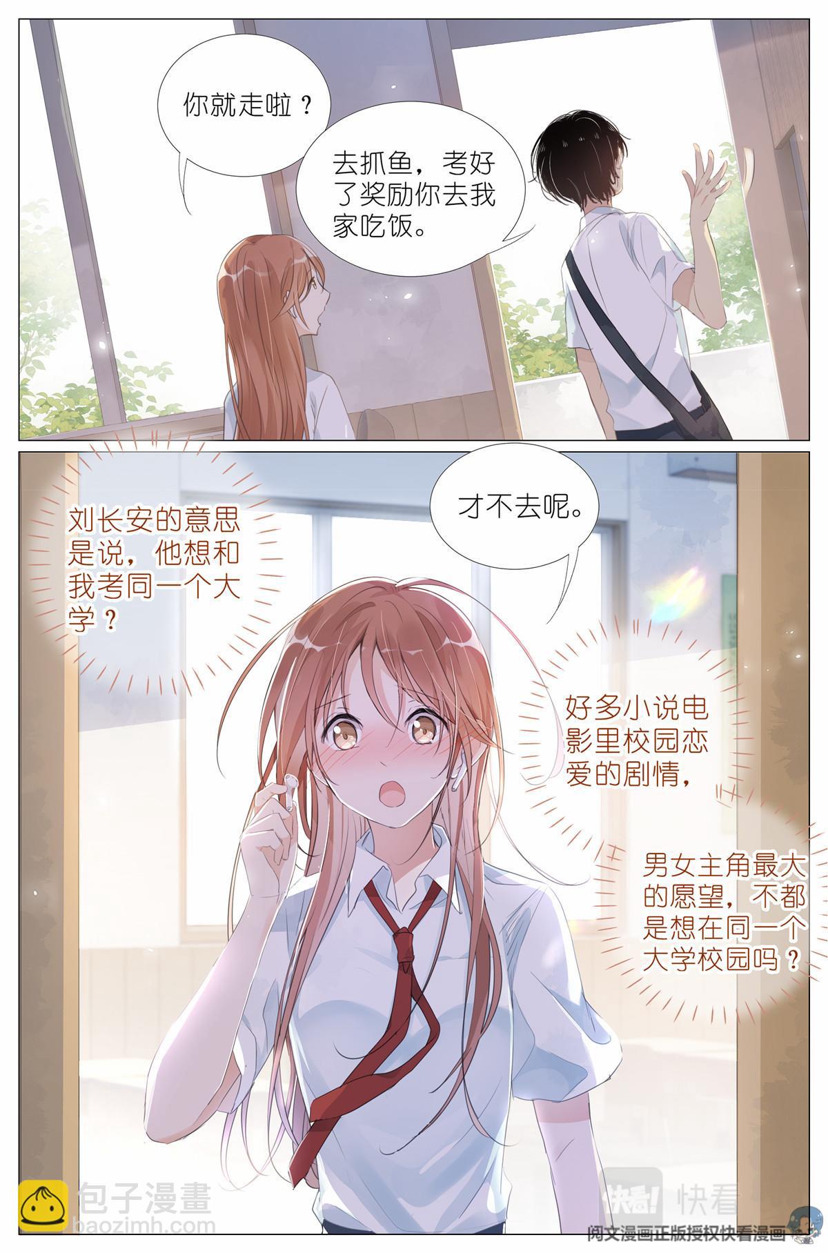 007 天鹅和蛤蟆15