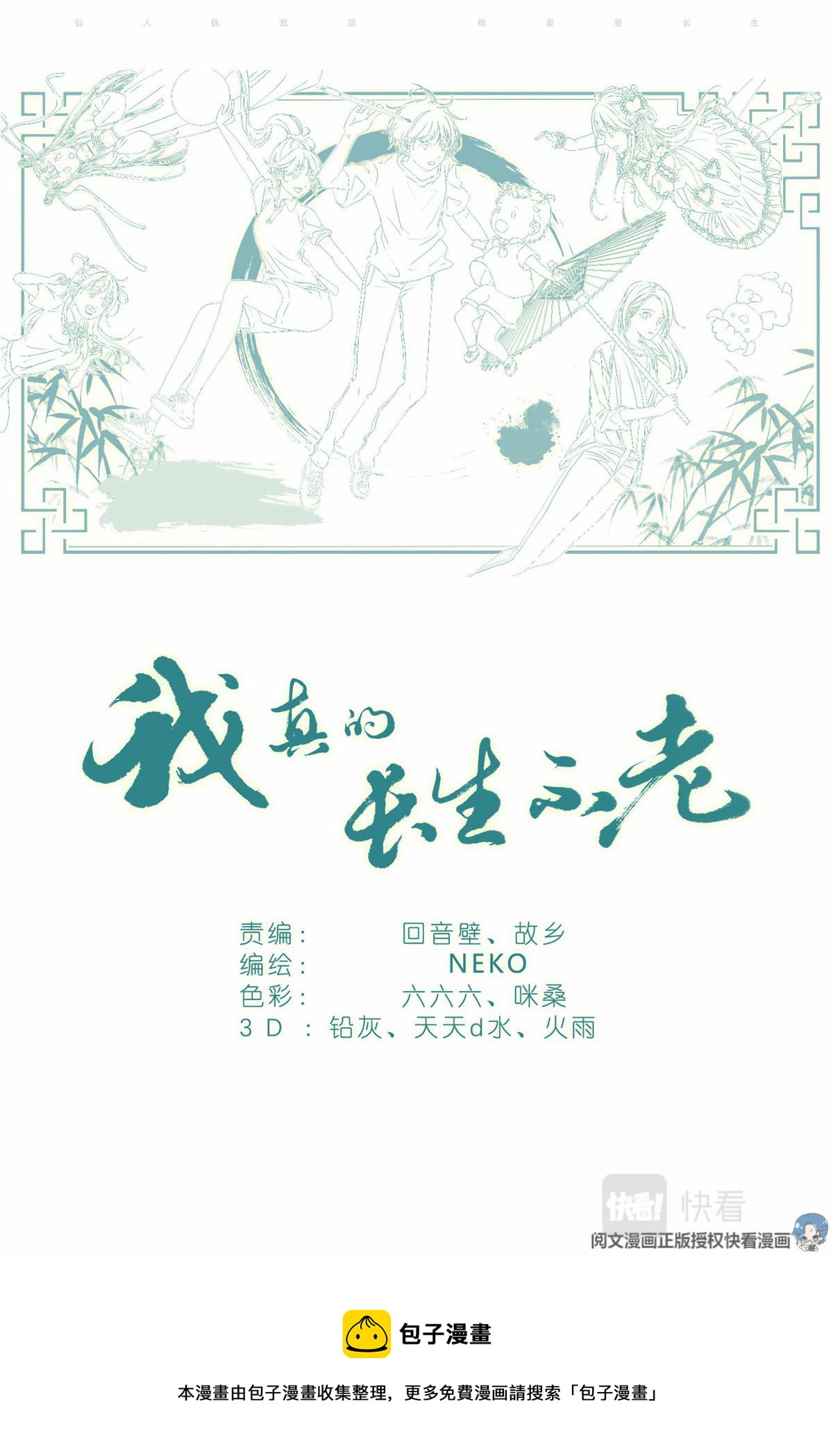 007 天鹅和蛤蟆17