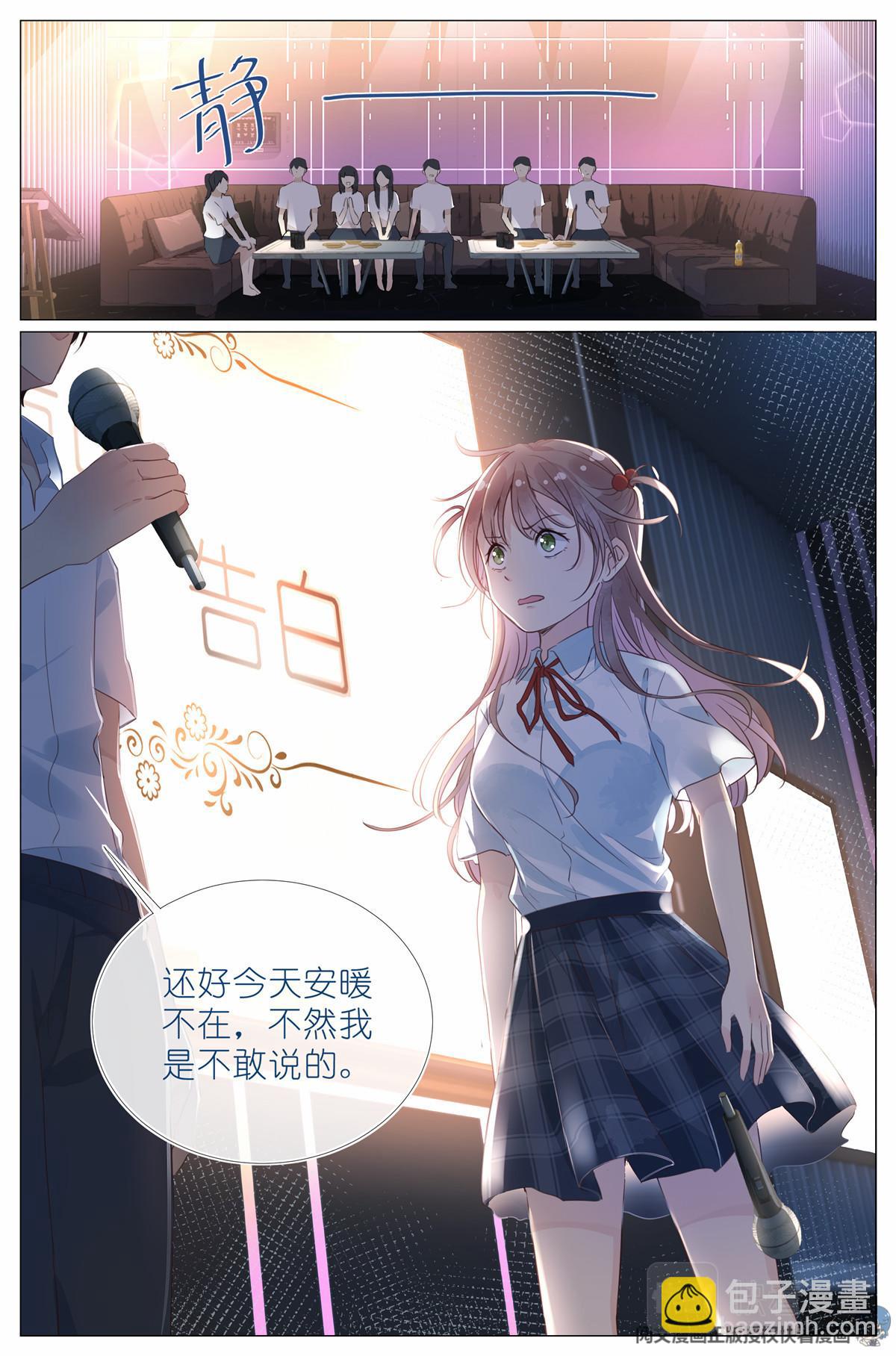 007 天鹅和蛤蟆3