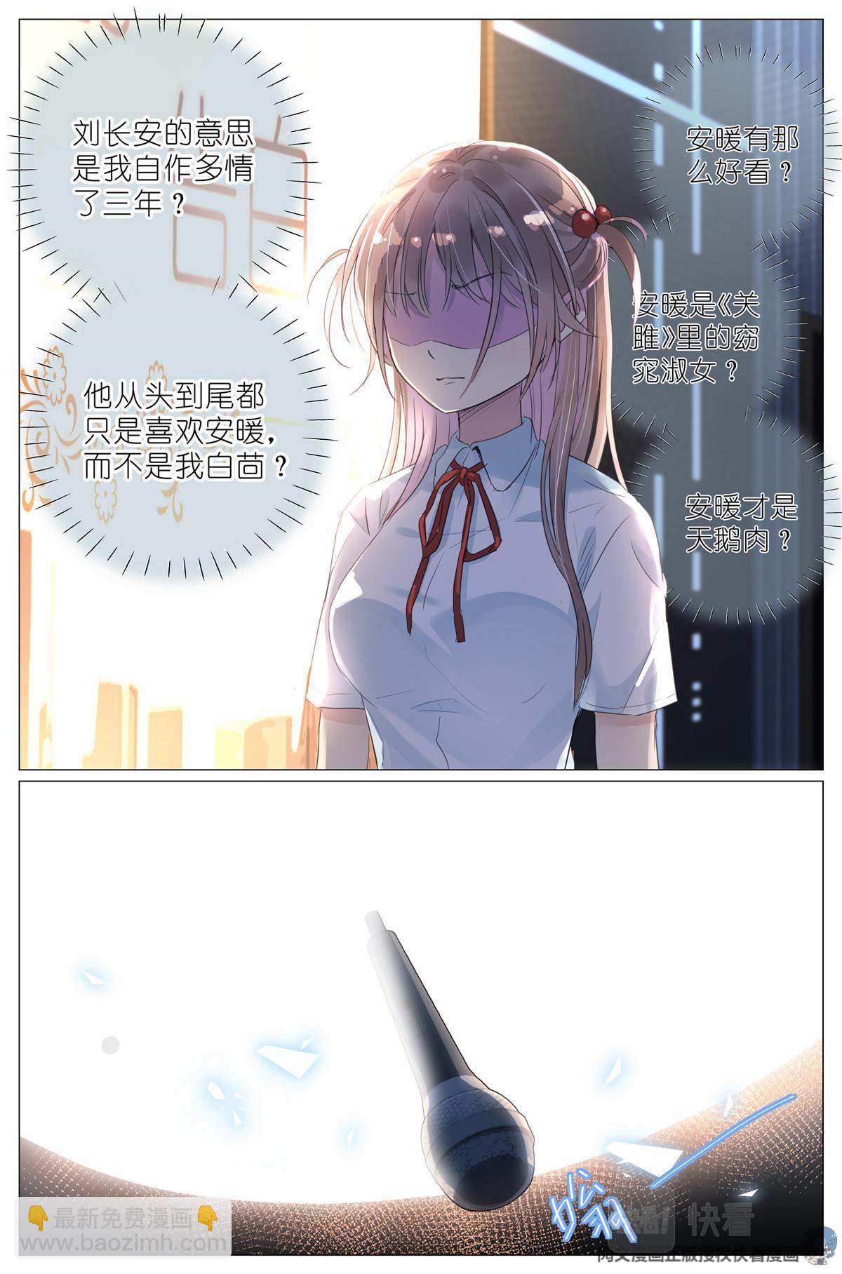 007 天鹅和蛤蟆4