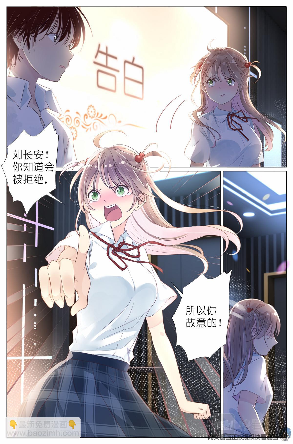 007 天鹅和蛤蟆5
