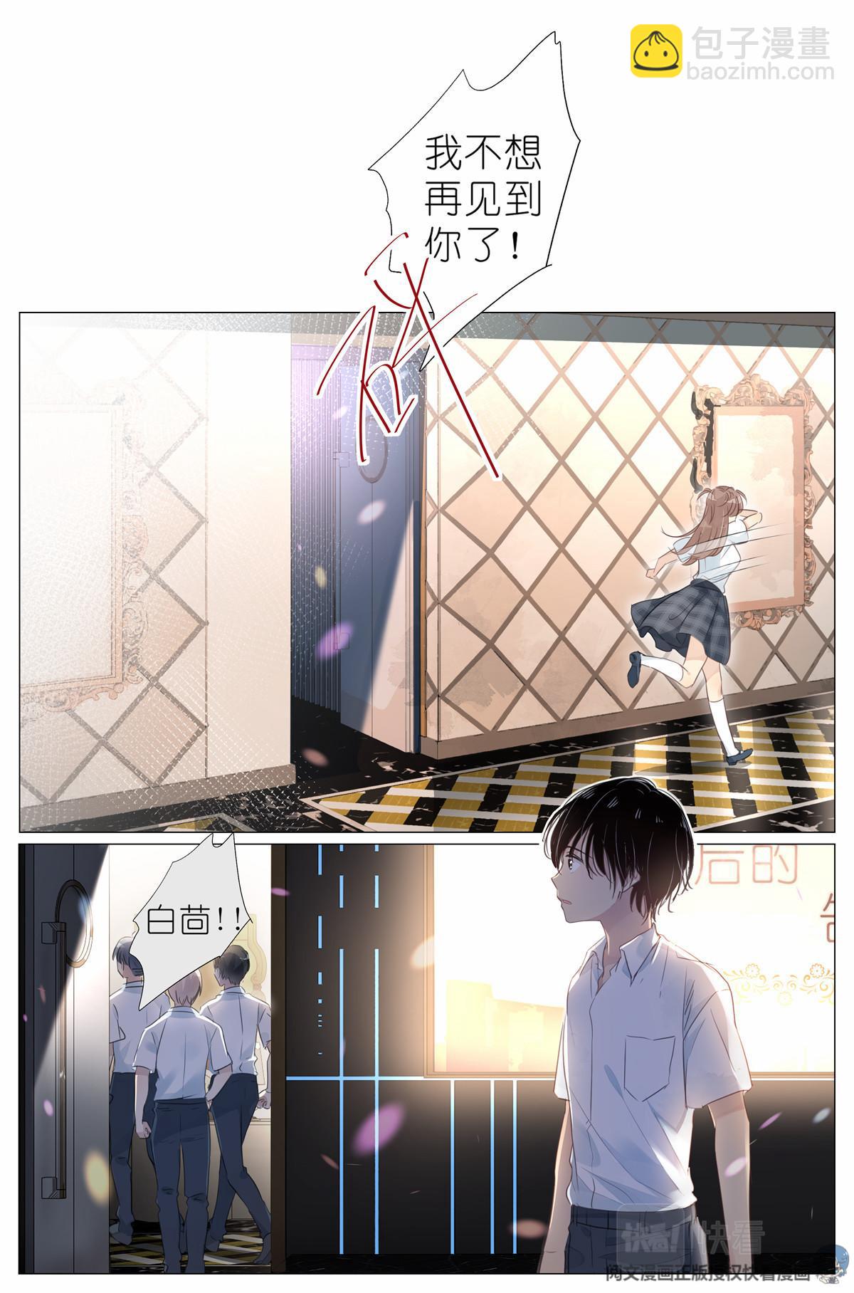 007 天鹅和蛤蟆6
